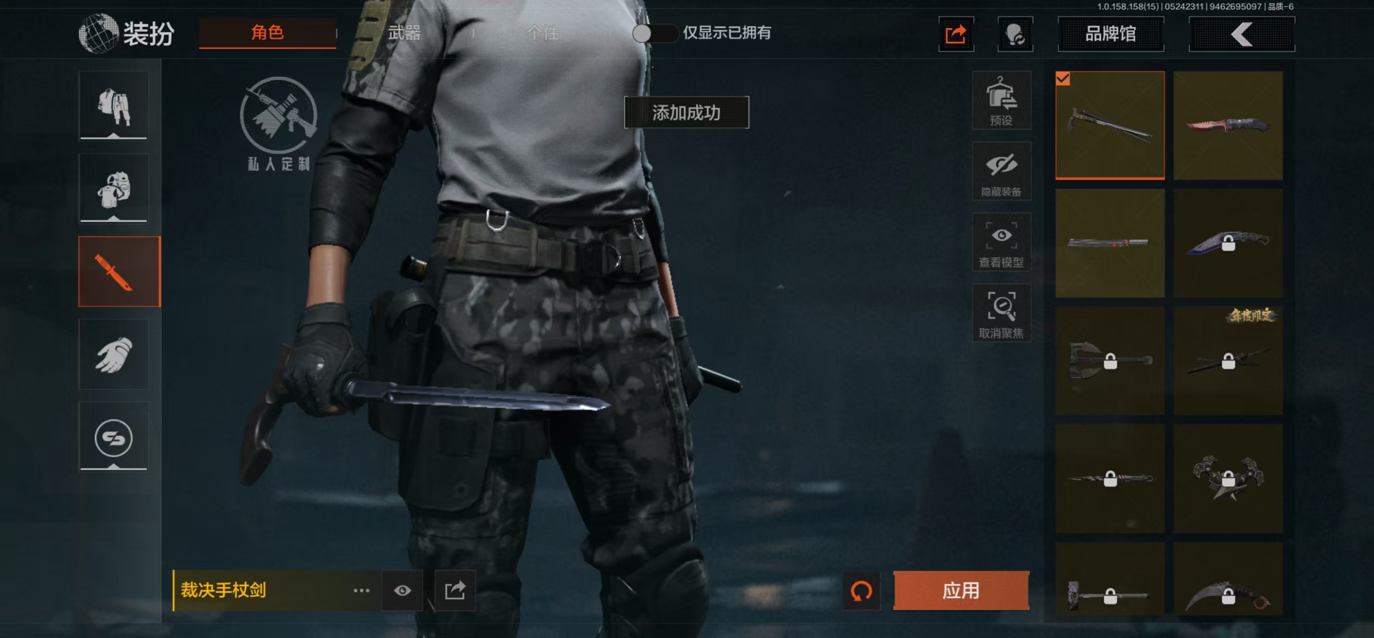 AQBQ31736暗区突围账号详情图24 AQBQ31736暗区突围账号详情图24