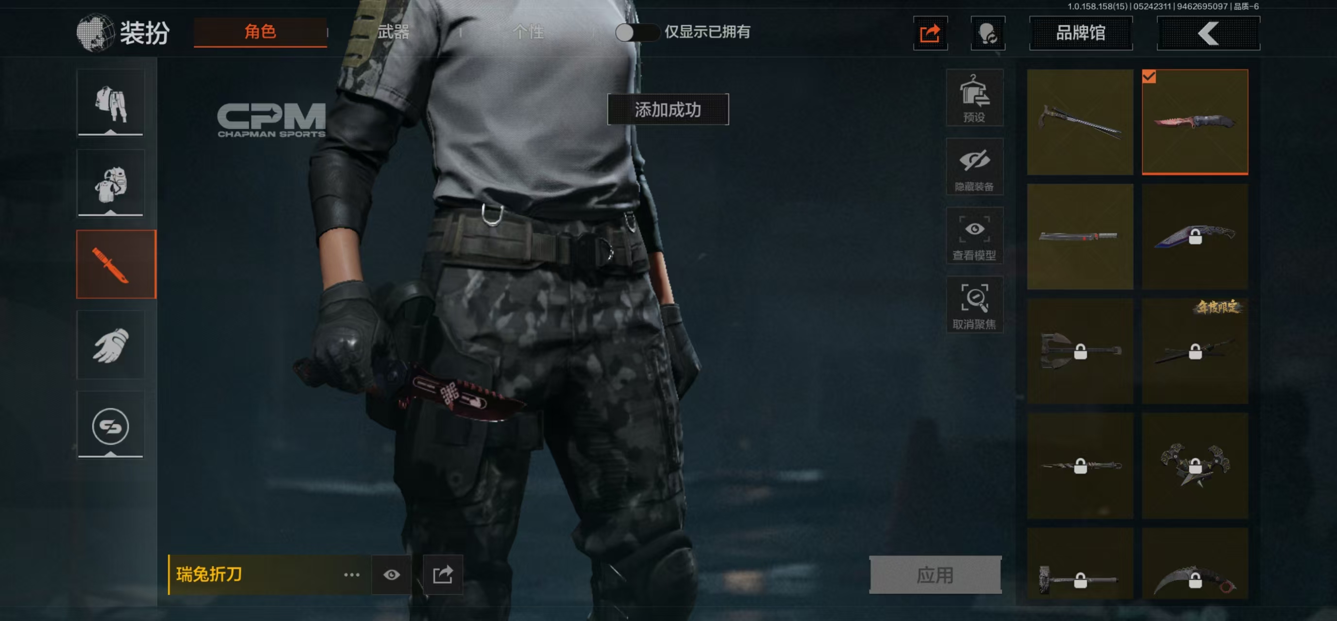 AQBQ31736暗区突围账号详情图26 AQBQ31736暗区突围账号详情图26