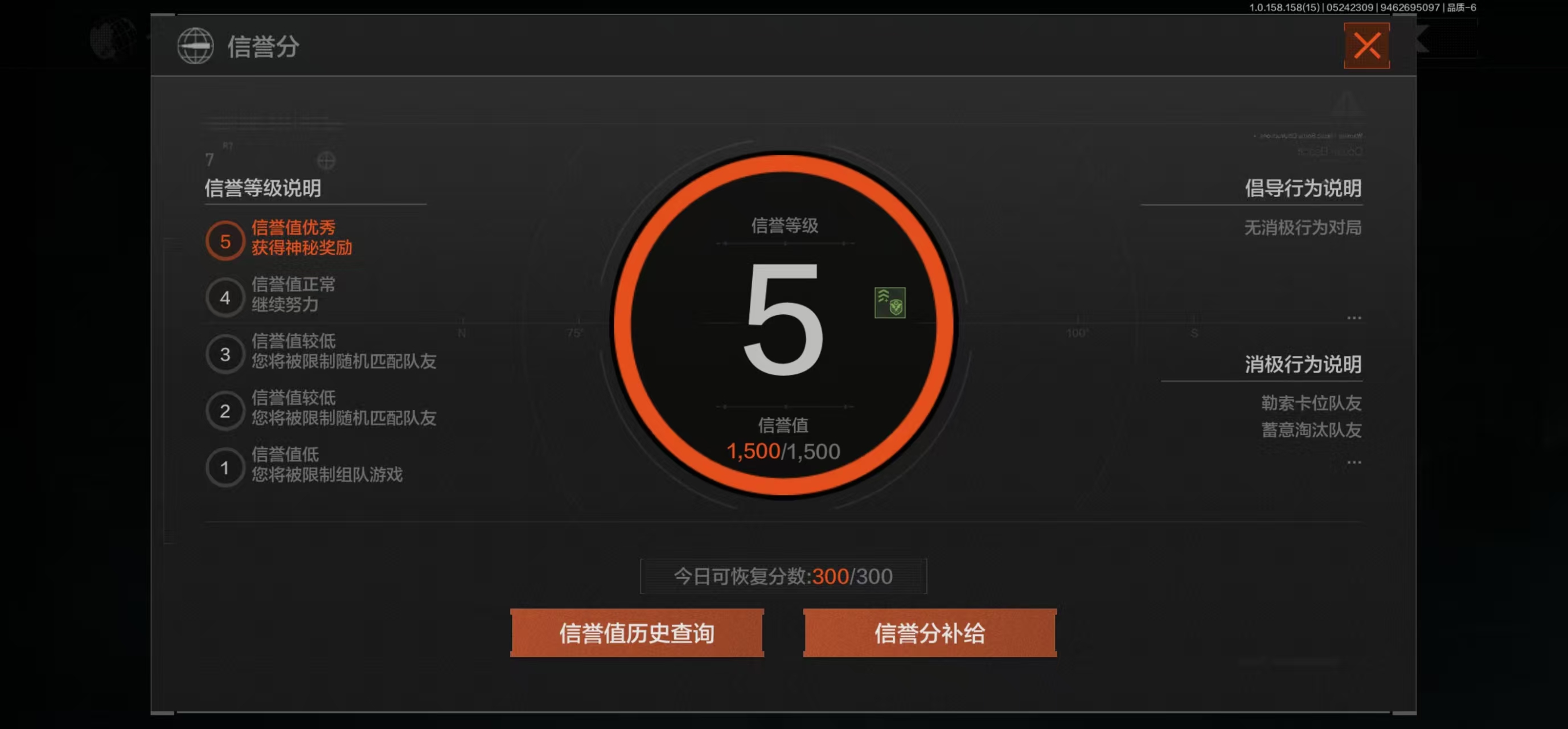 AQBQ31736暗区突围账号详情图31 AQBQ31736暗区突围账号详情图31