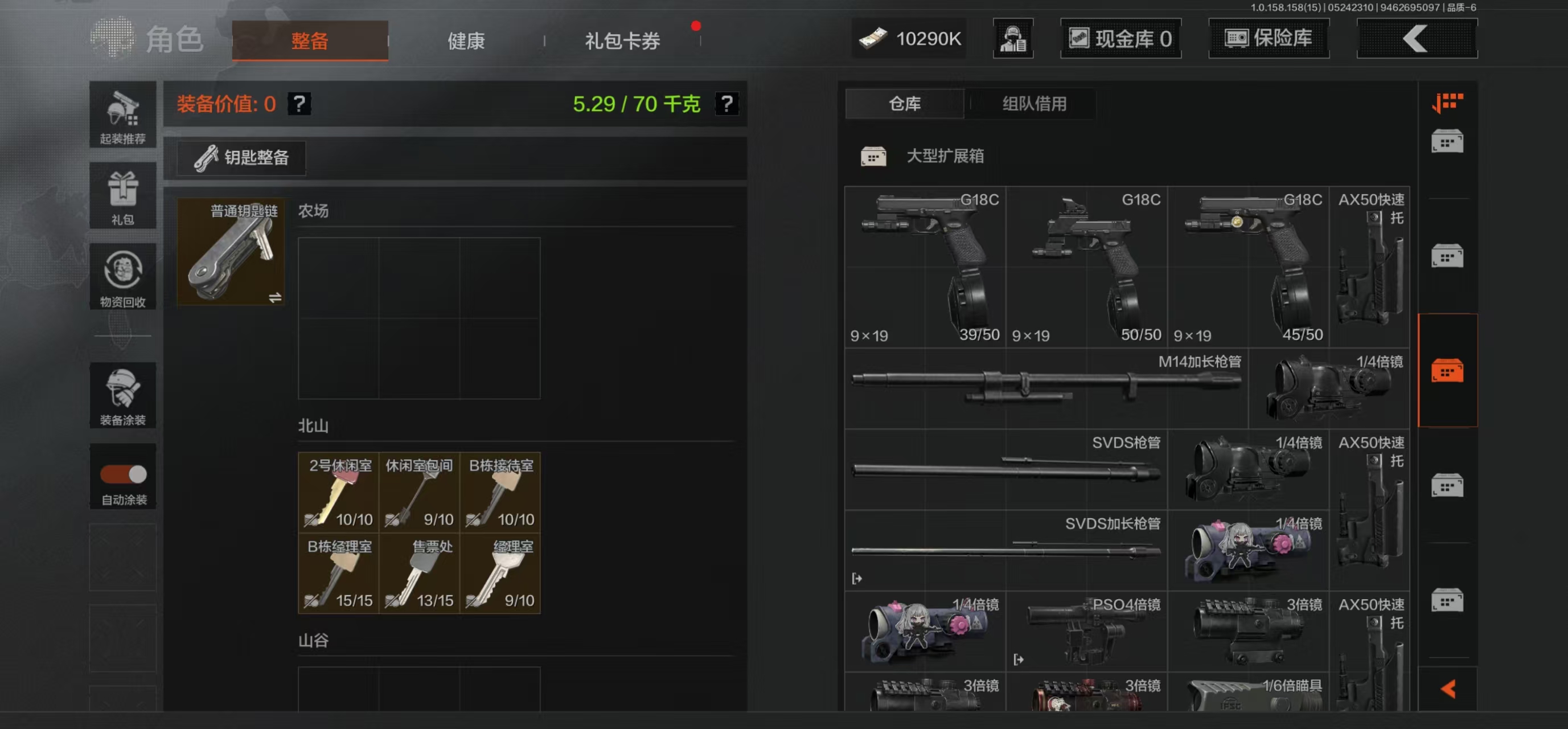 AQBQ31736暗区突围账号详情图37 AQBQ31736暗区突围账号详情图37