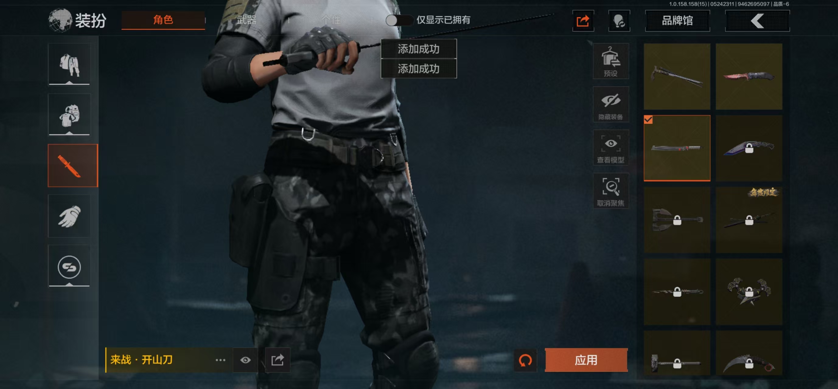 AQBQ31736暗区突围账号详情图35 AQBQ31736暗区突围账号详情图35