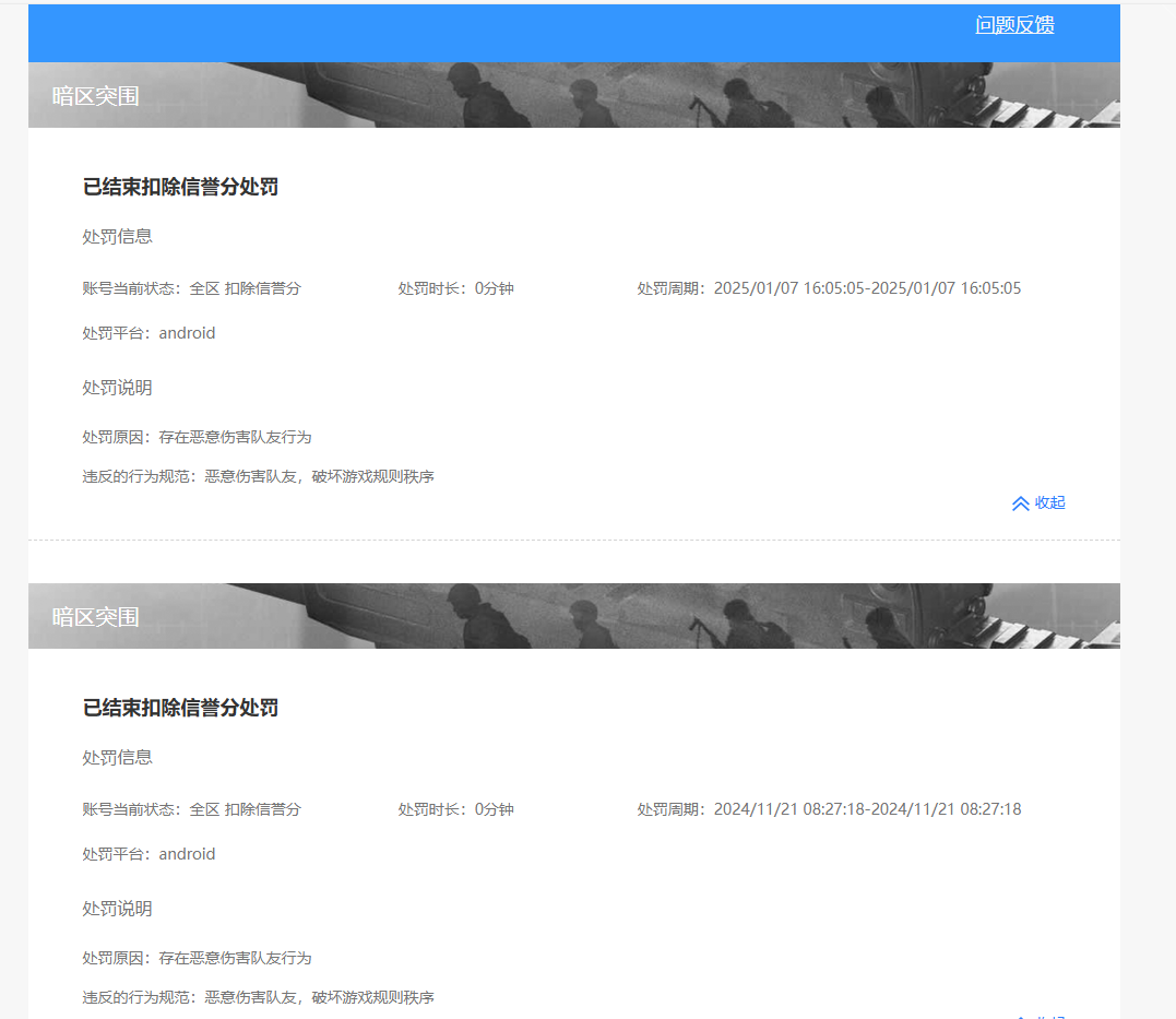 AQBQ31736暗区突围账号详情图39 AQBQ31736暗区突围账号详情图39