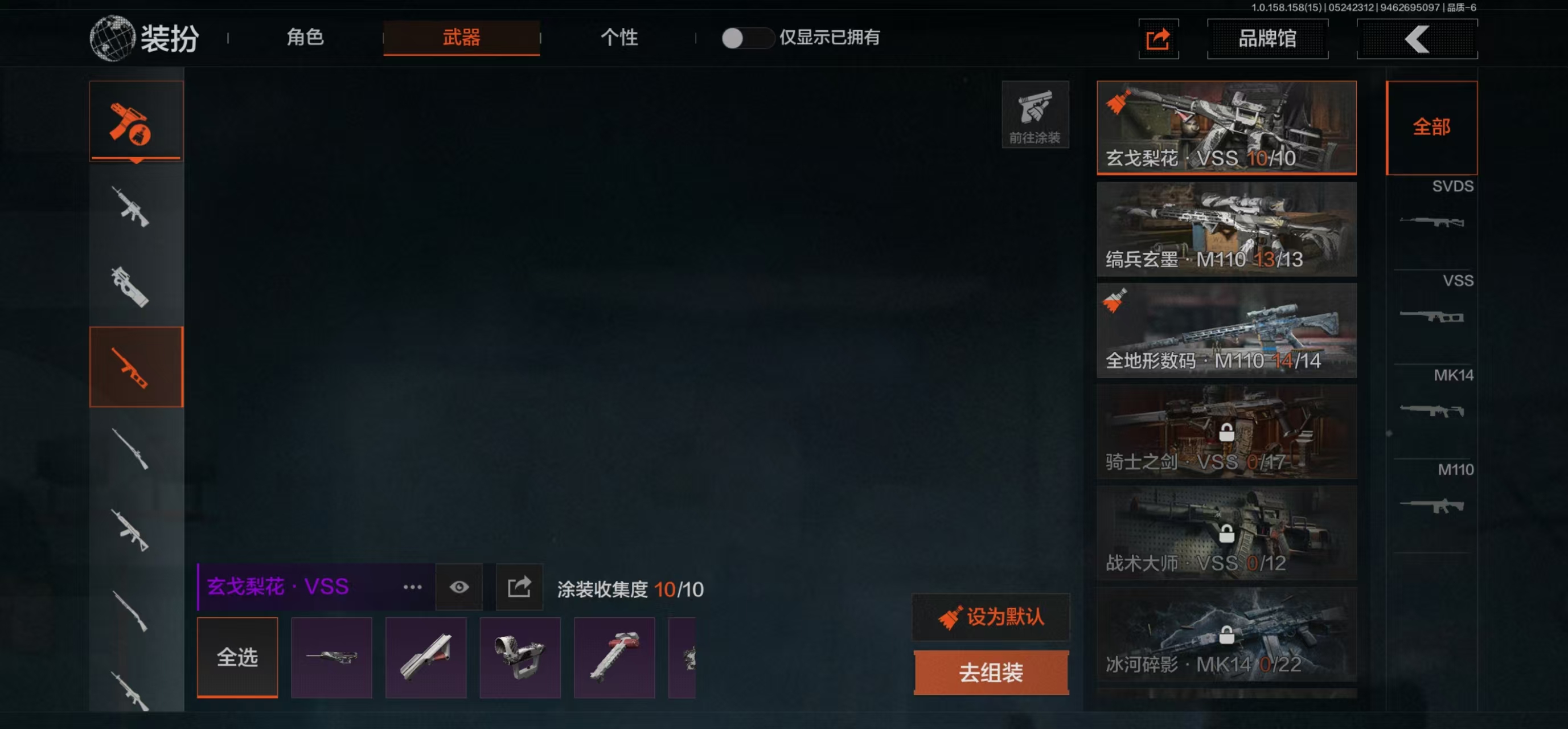 AQBQ31736暗区突围账号详情图38 AQBQ31736暗区突围账号详情图38