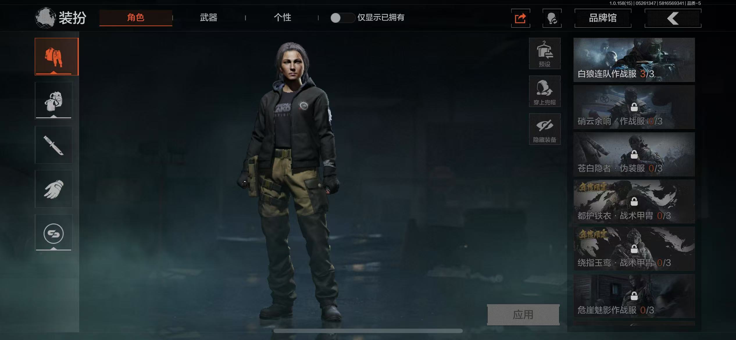AQBQ31769暗区突围账号详情图4 AQBQ31769暗区突围账号详情图4