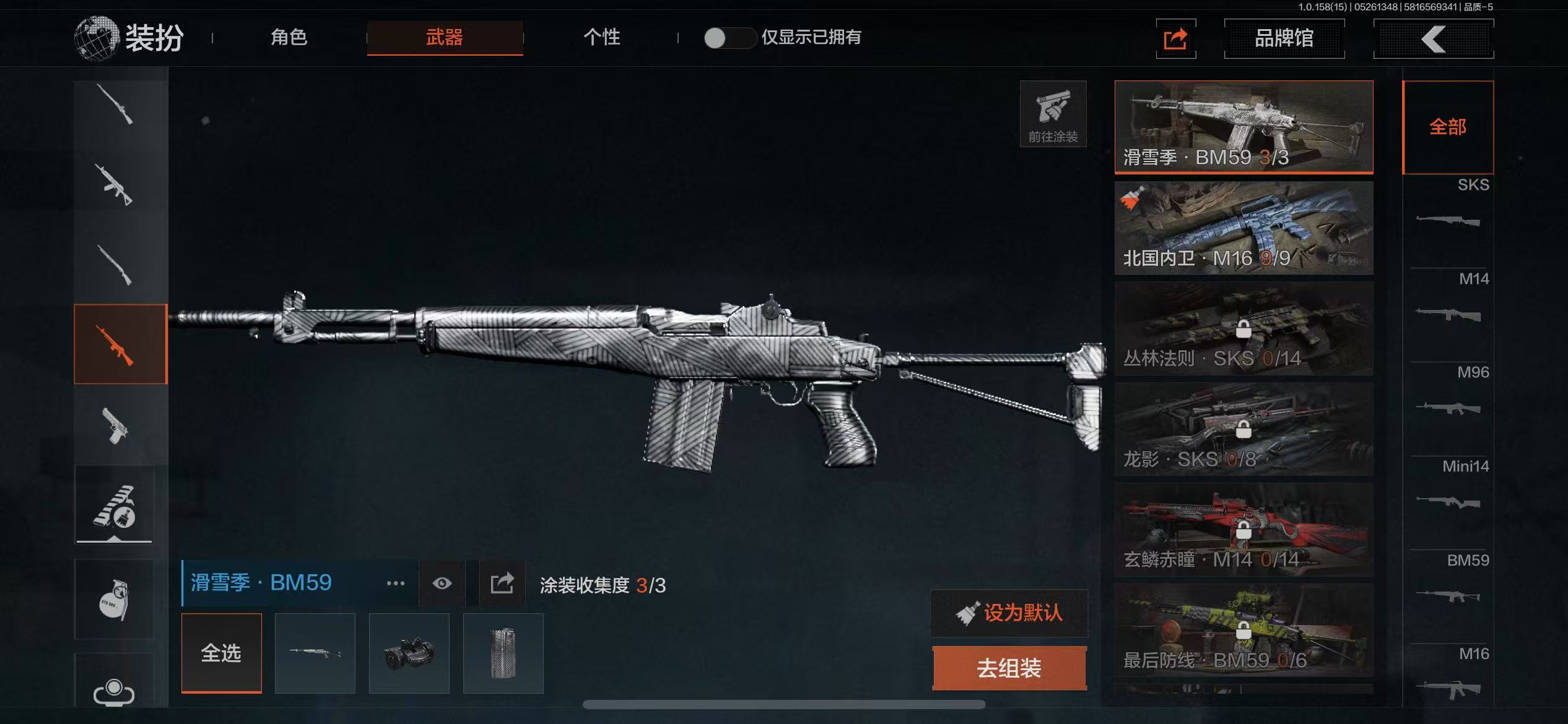 AQBQ31769暗区突围账号详情图7 AQBQ31769暗区突围账号详情图7