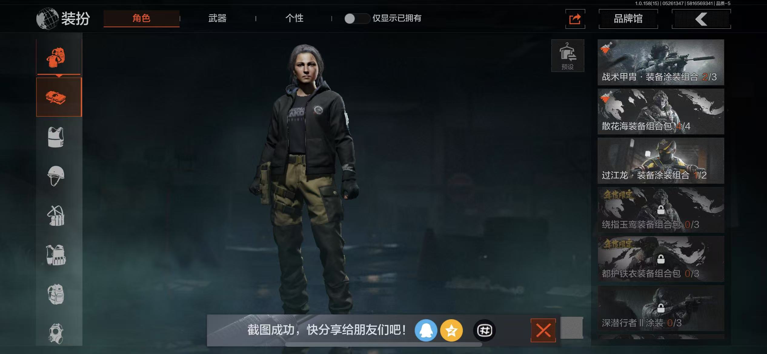 AQBQ31769暗区突围账号详情图12 AQBQ31769暗区突围账号详情图12