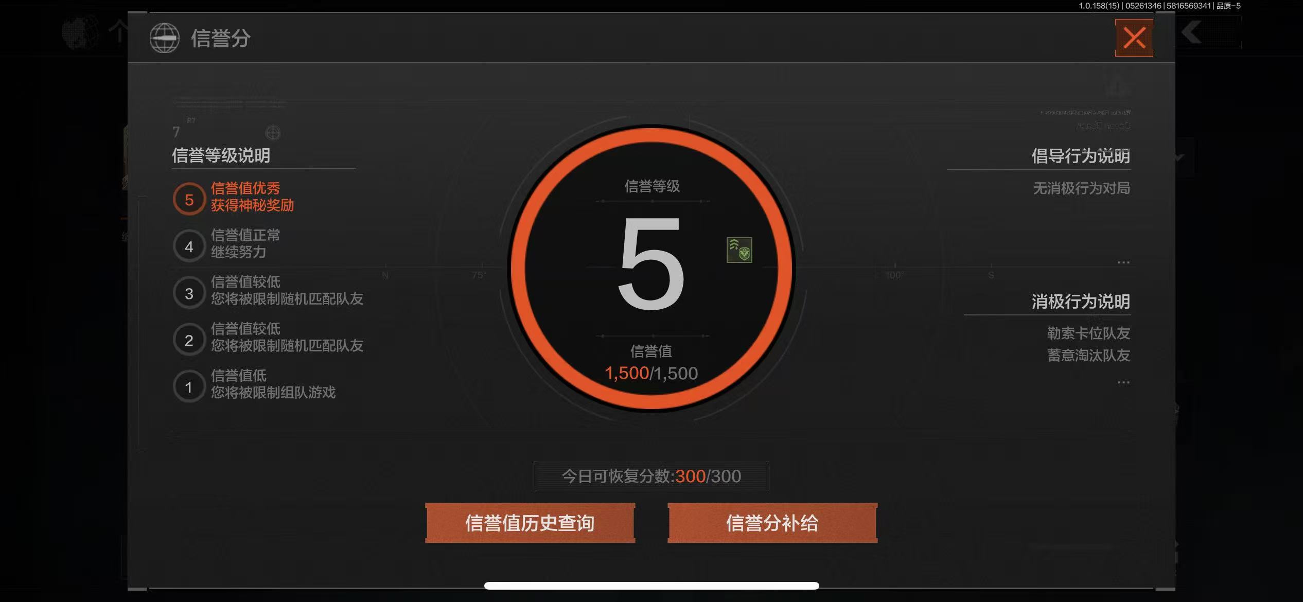 AQBQ31769暗区突围账号详情图20 AQBQ31769暗区突围账号详情图20