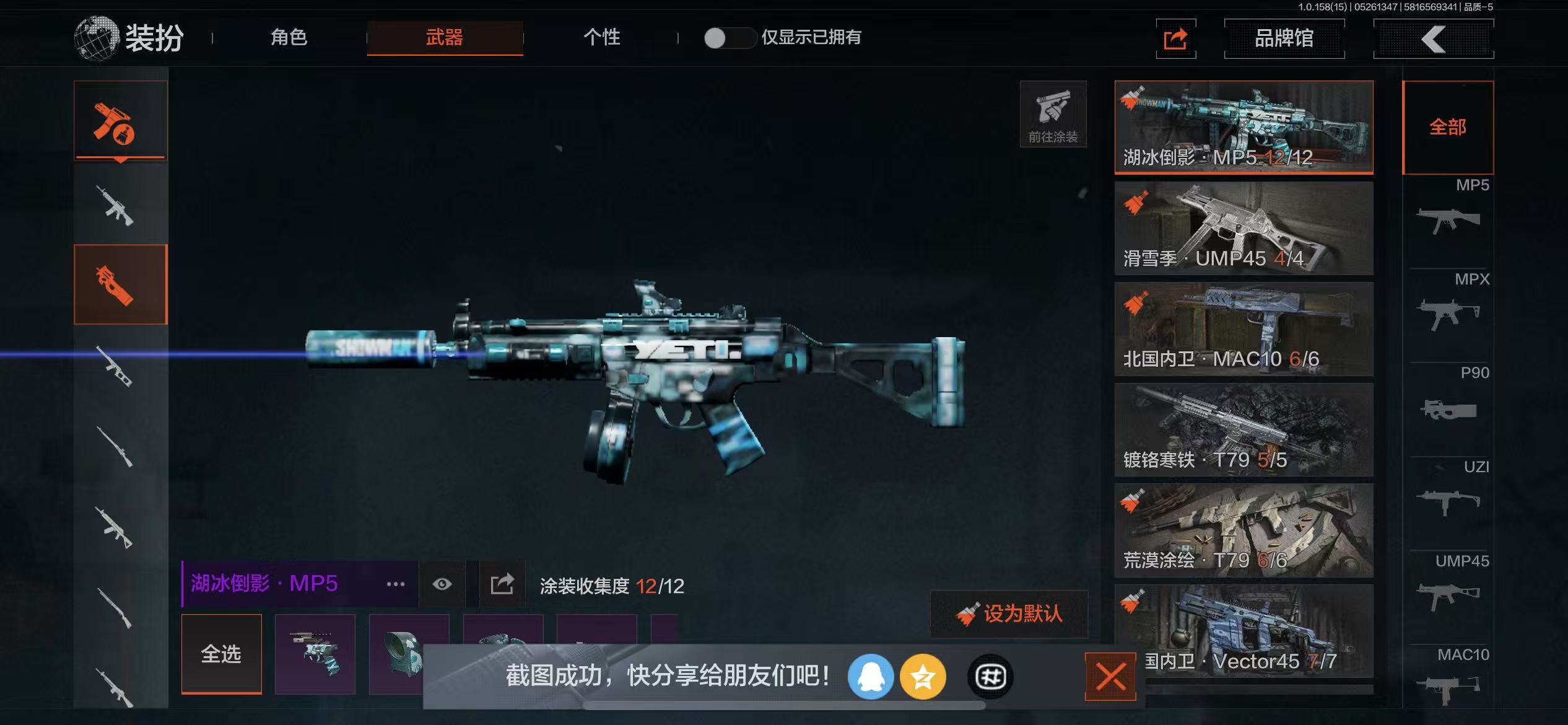 AQBQ31769暗区突围账号详情图18 AQBQ31769暗区突围账号详情图18