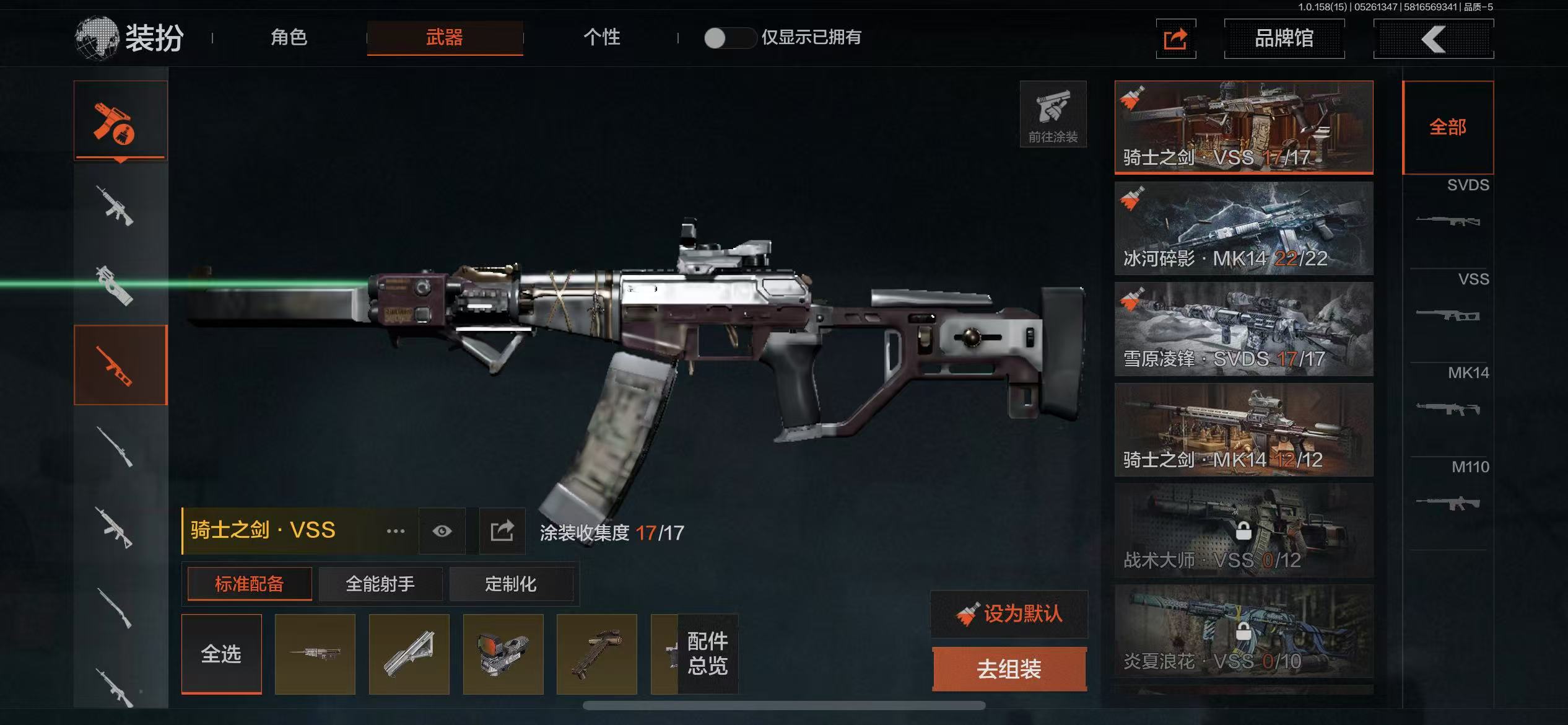 AQBQ31769暗区突围账号详情图21 AQBQ31769暗区突围账号详情图21