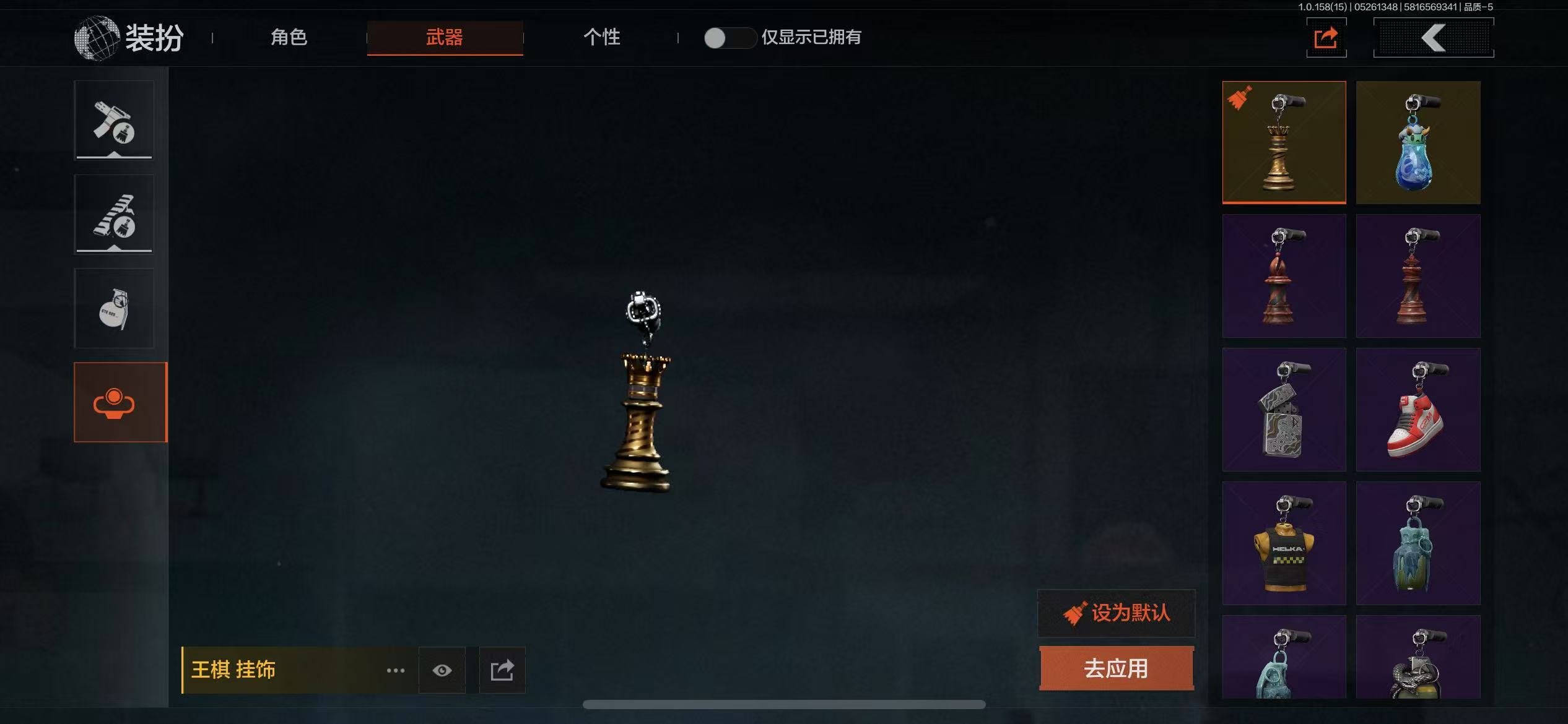 AQBQ31769暗区突围账号详情图22 AQBQ31769暗区突围账号详情图22