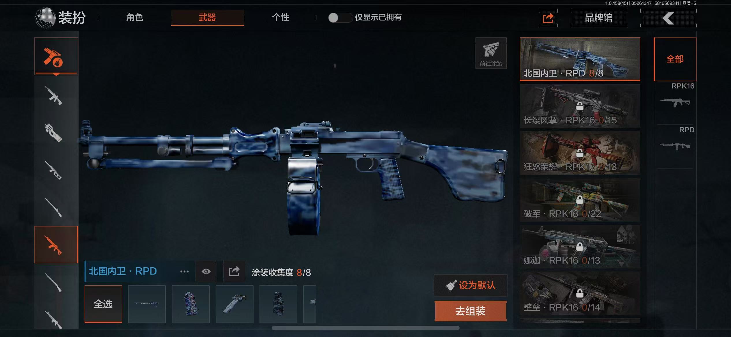 AQBQ31769暗区突围账号详情图23 AQBQ31769暗区突围账号详情图23