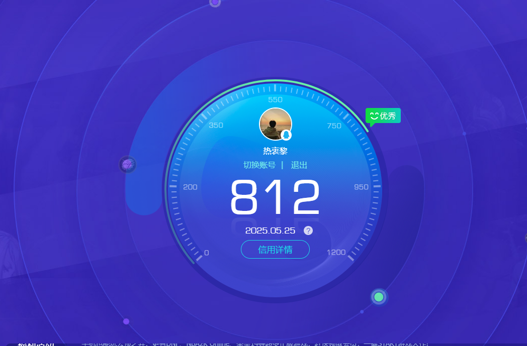 AQBQ31769暗区突围账号详情图25 AQBQ31769暗区突围账号详情图25