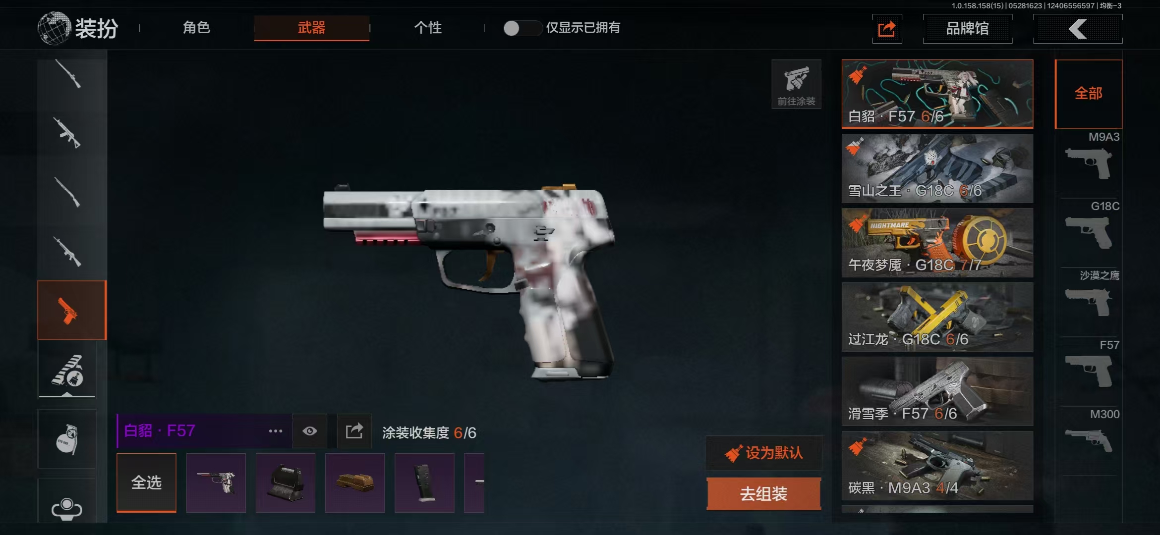 AQBQ32851暗区突围账号详情图6 AQBQ32851暗区突围账号详情图6