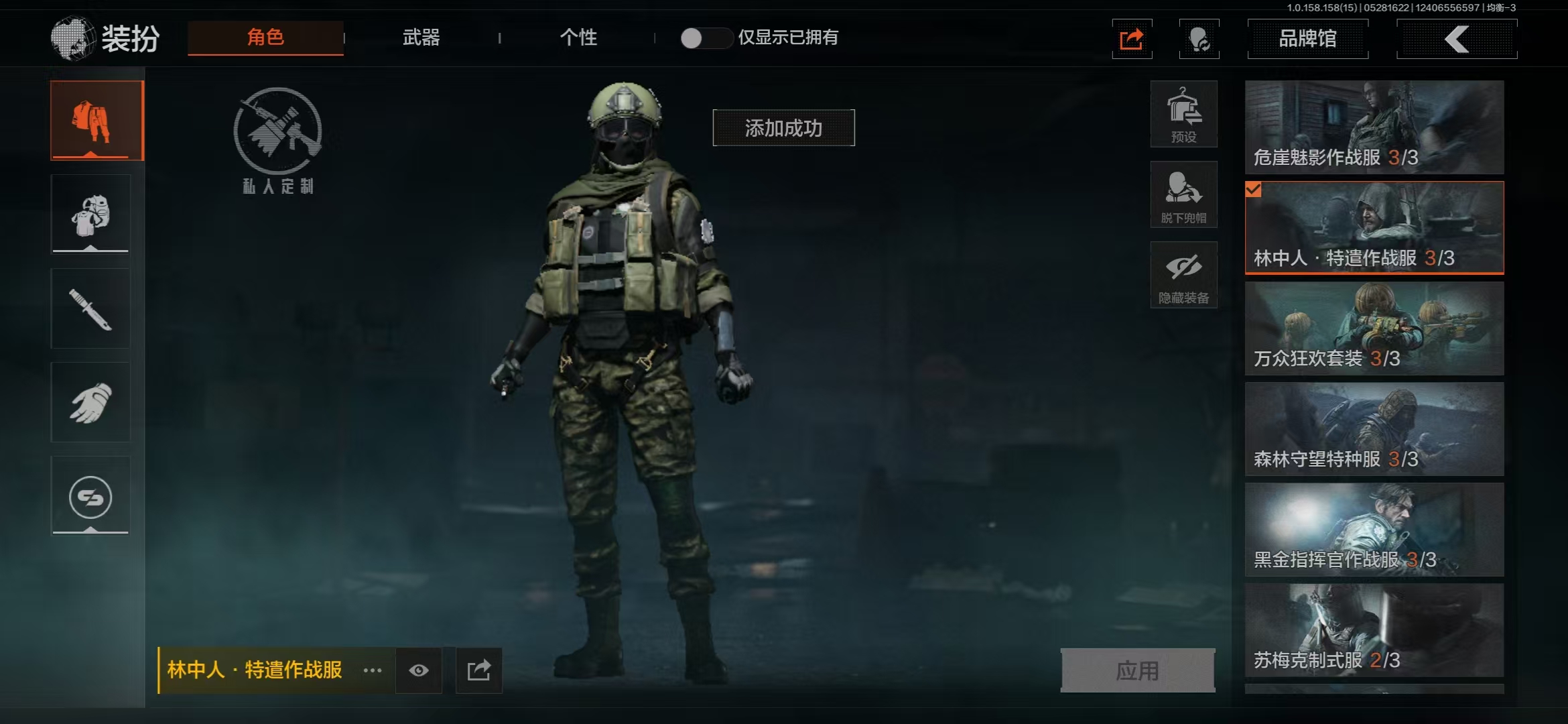 AQBQ32851暗区突围账号详情图10 AQBQ32851暗区突围账号详情图10