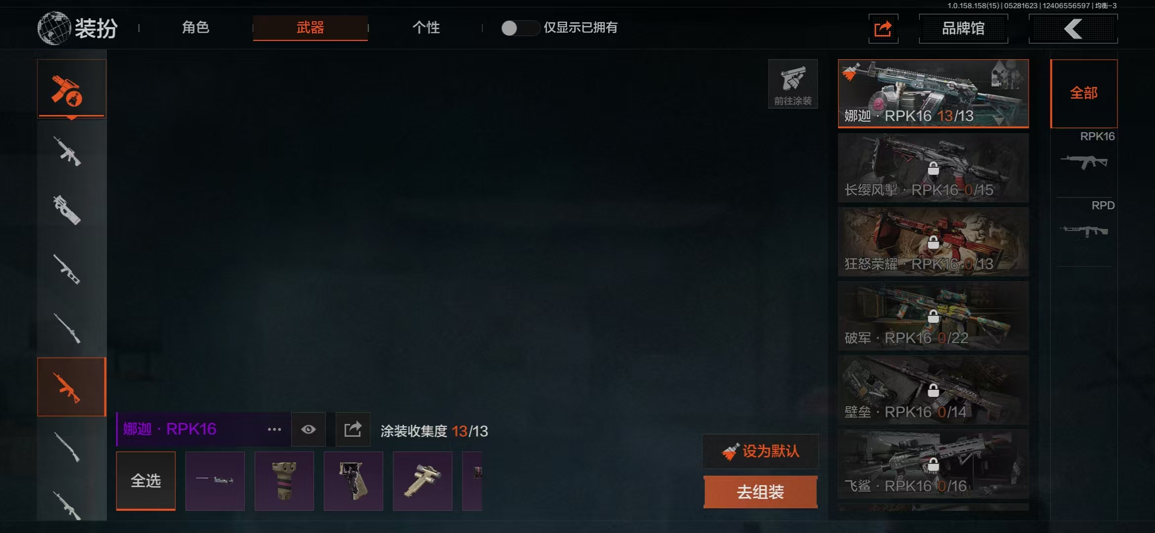 AQBQ32851暗区突围账号详情图17 AQBQ32851暗区突围账号详情图17