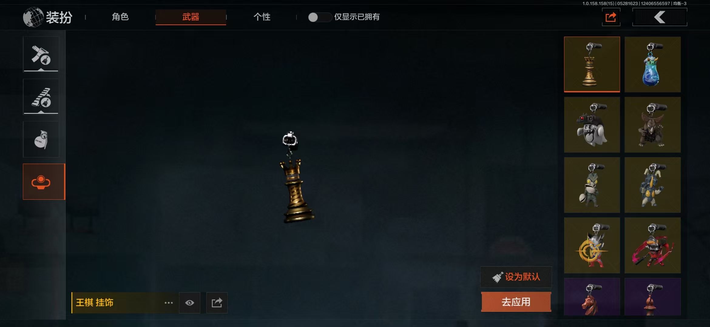 AQBQ32851暗区突围账号详情图28 AQBQ32851暗区突围账号详情图28