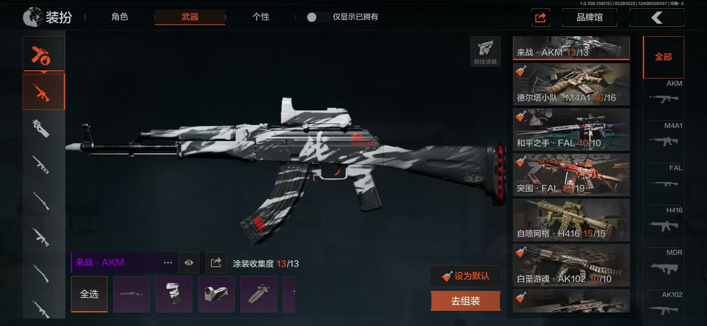 AQBQ32851暗区突围账号详情图30 AQBQ32851暗区突围账号详情图30