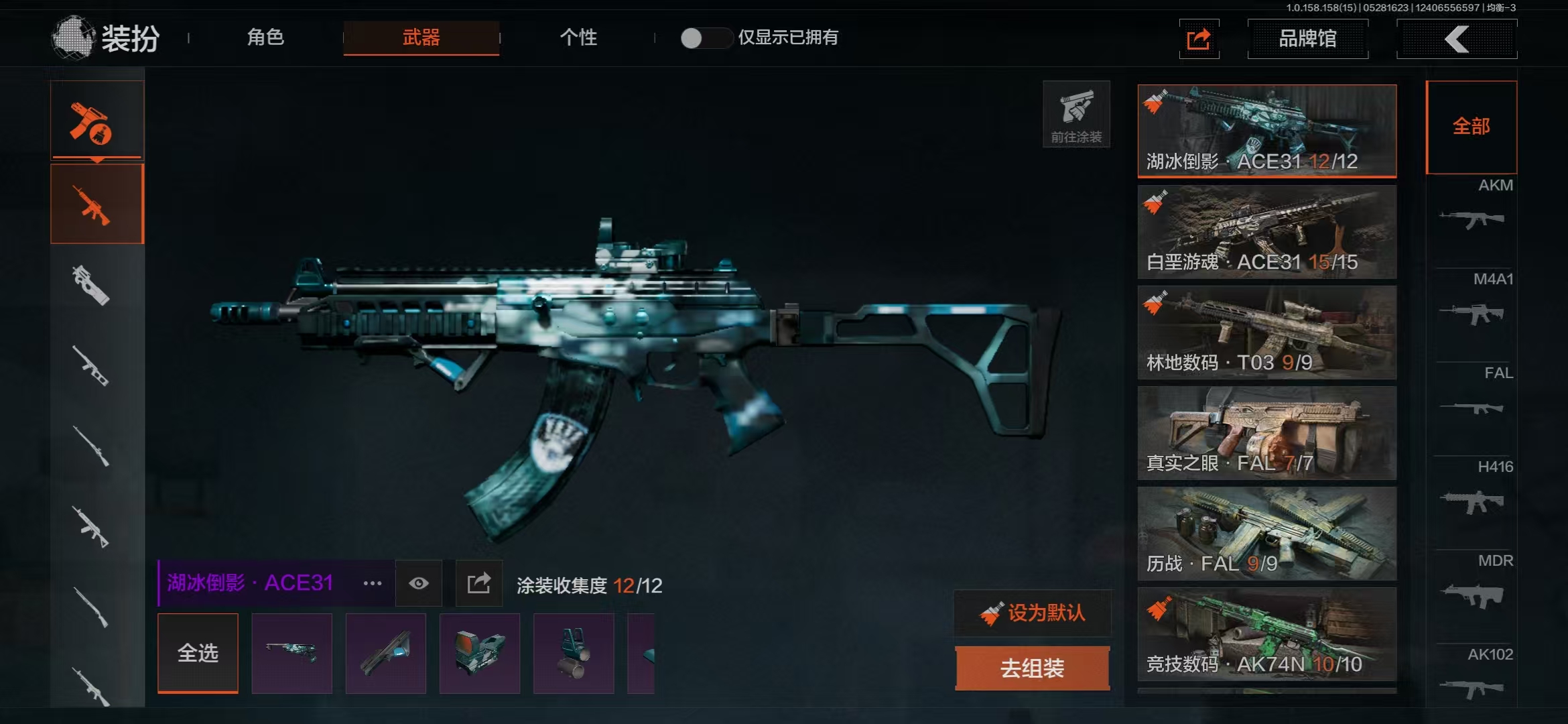 AQBQ32851暗区突围账号详情图35 AQBQ32851暗区突围账号详情图35