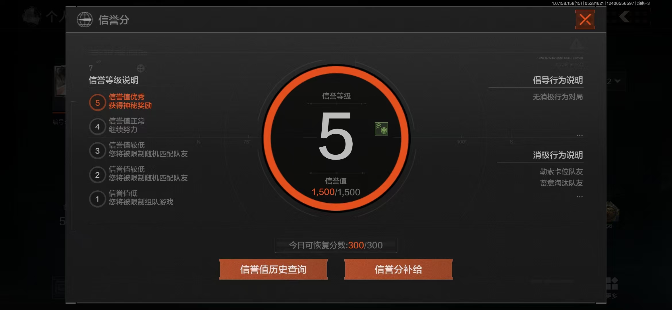 AQBQ32851暗区突围账号详情图37 AQBQ32851暗区突围账号详情图37