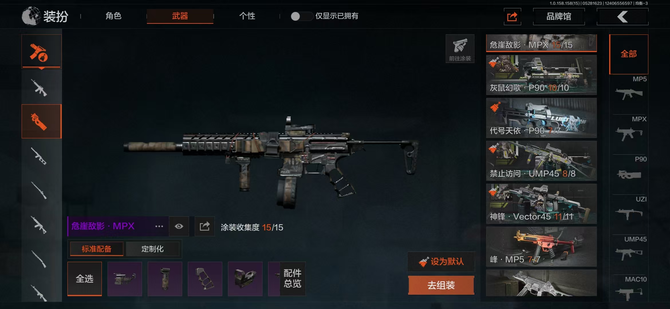 AQBQ32851暗区突围账号详情图40 AQBQ32851暗区突围账号详情图40