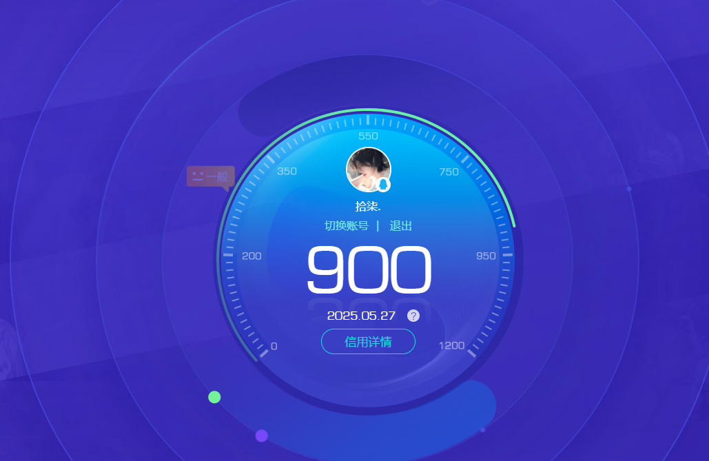 AQBQ32851暗区突围账号详情图46 AQBQ32851暗区突围账号详情图46