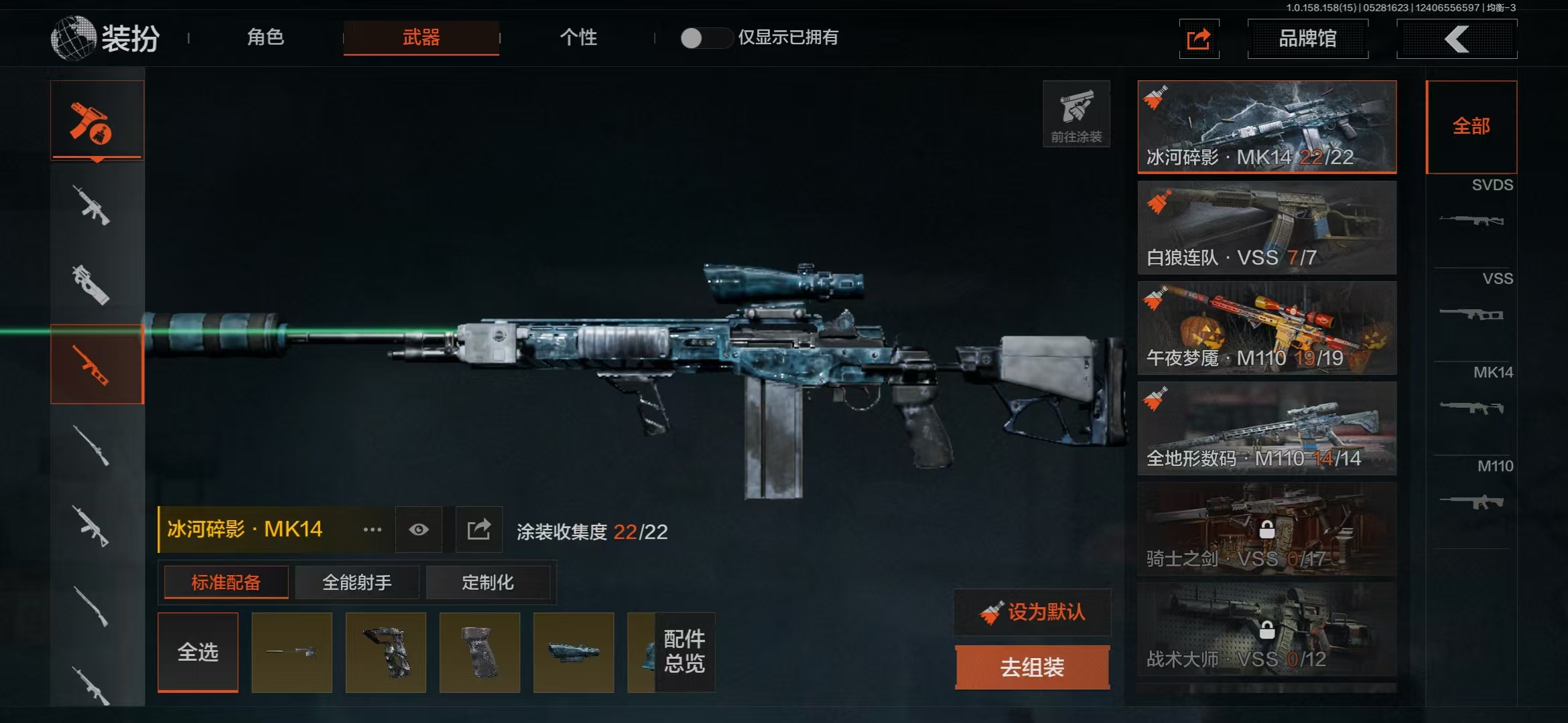 AQBQ32851暗区突围账号详情图41 AQBQ32851暗区突围账号详情图41