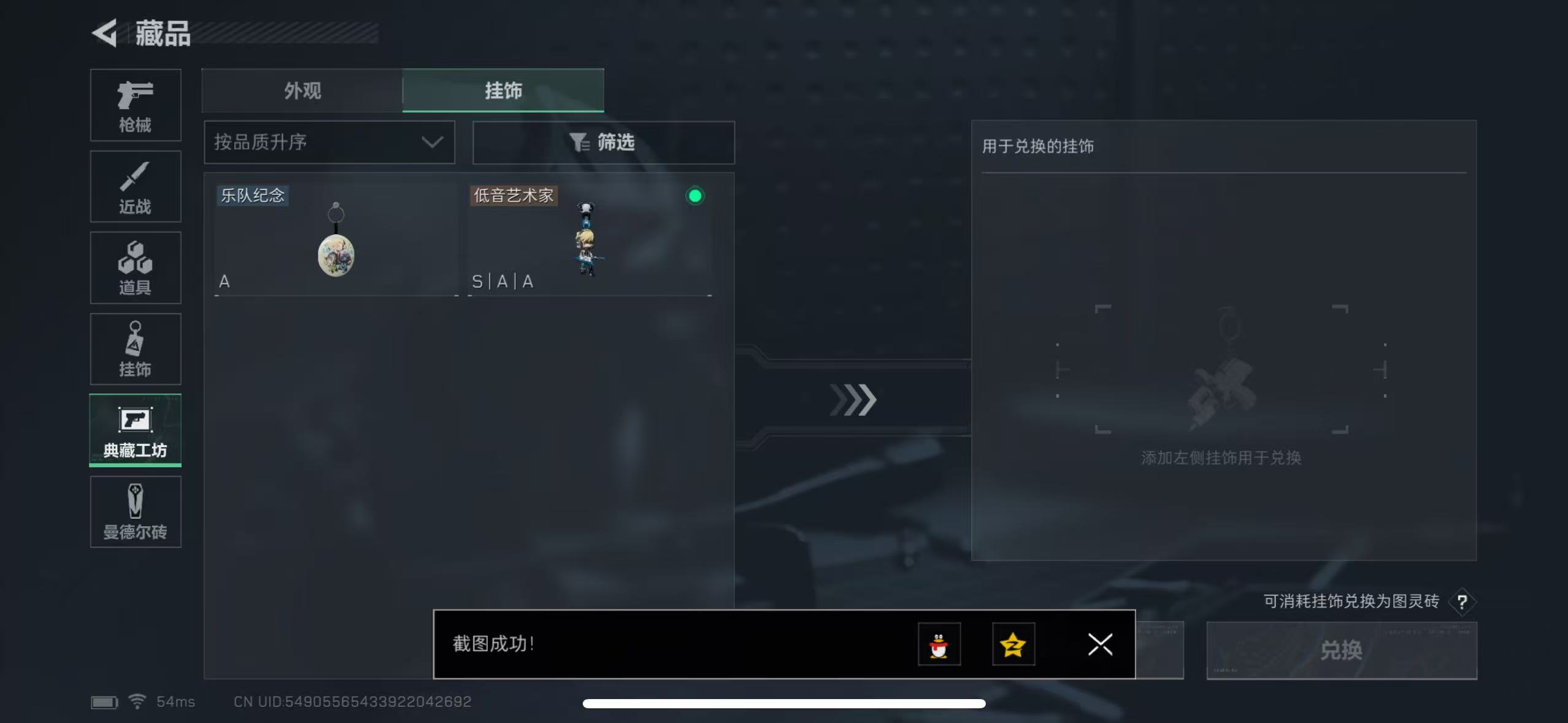 DF12851