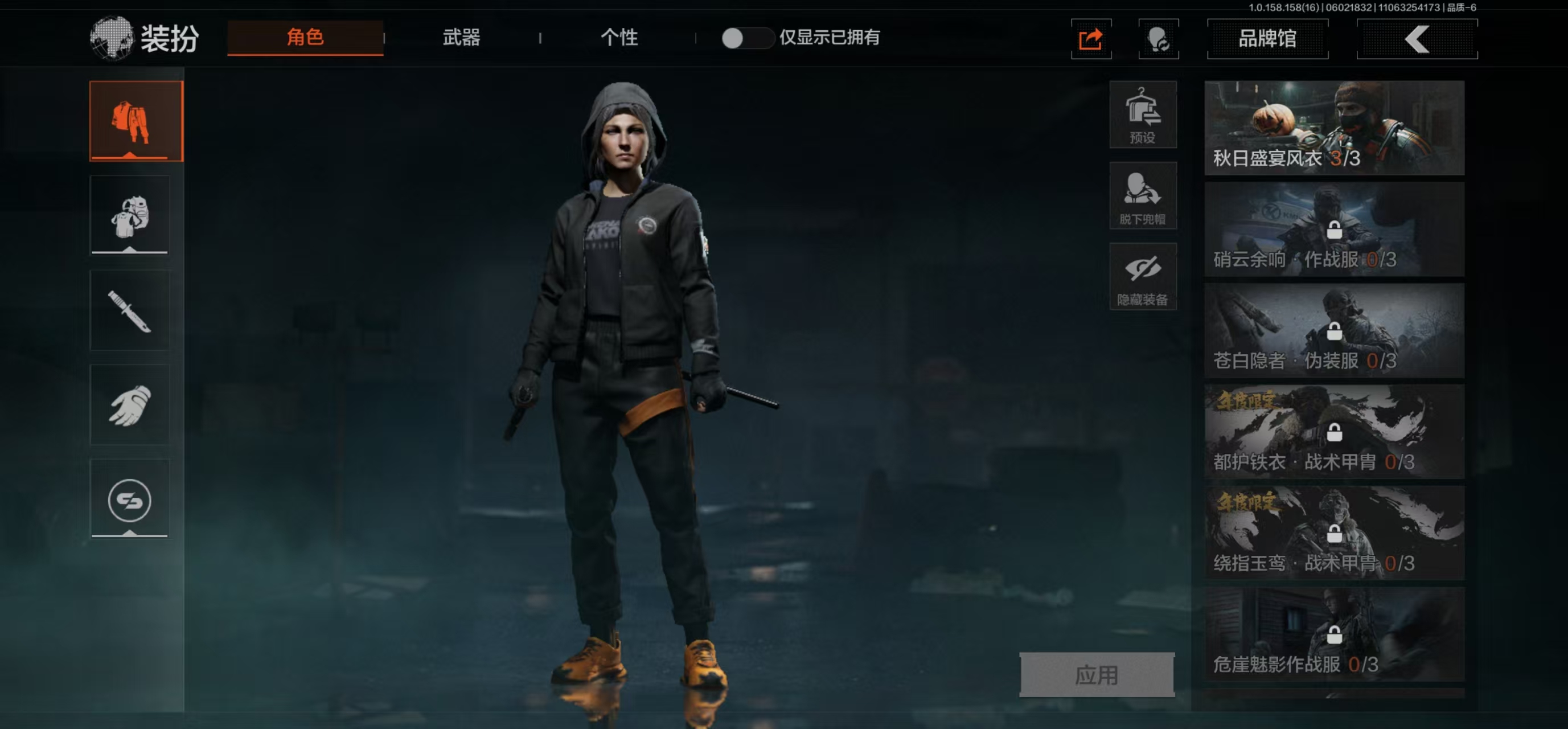 AQBQ32081暗区突围账号详情图6 AQBQ32081暗区突围账号详情图6