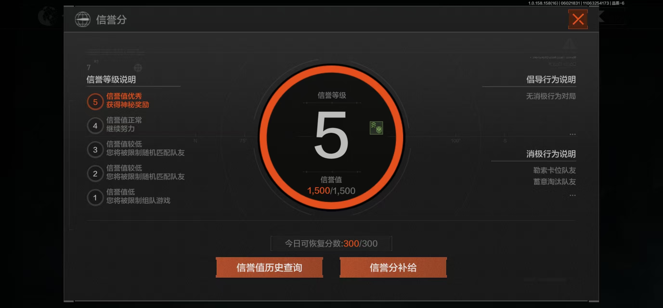 AQBQ32081暗区突围账号详情图3 AQBQ32081暗区突围账号详情图3