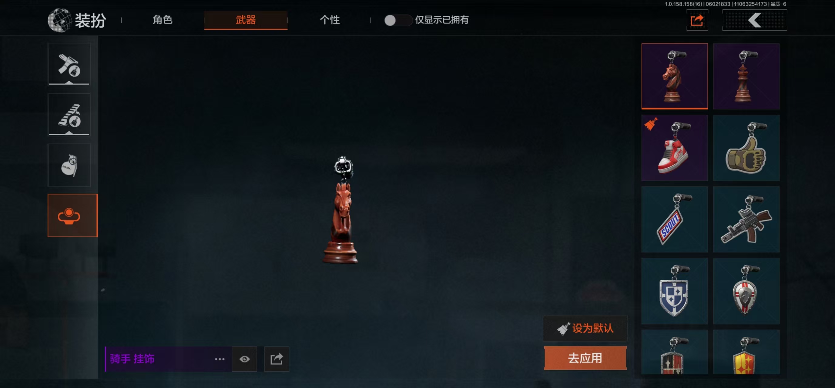 AQBQ32081暗区突围账号详情图5 AQBQ32081暗区突围账号详情图5
