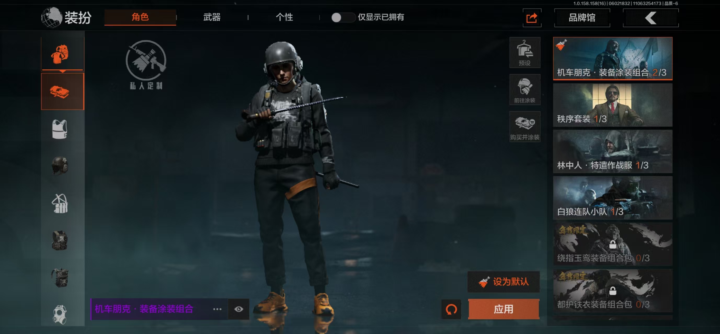 AQBQ32081暗区突围账号详情图8 AQBQ32081暗区突围账号详情图8