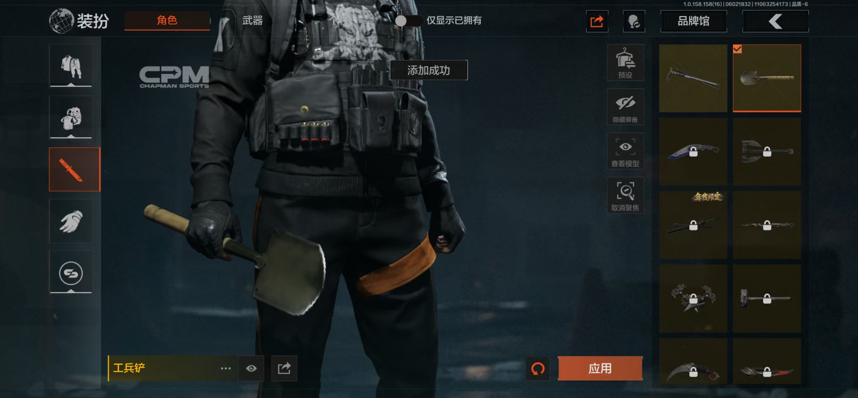 AQBQ32081暗区突围账号详情图17 AQBQ32081暗区突围账号详情图17