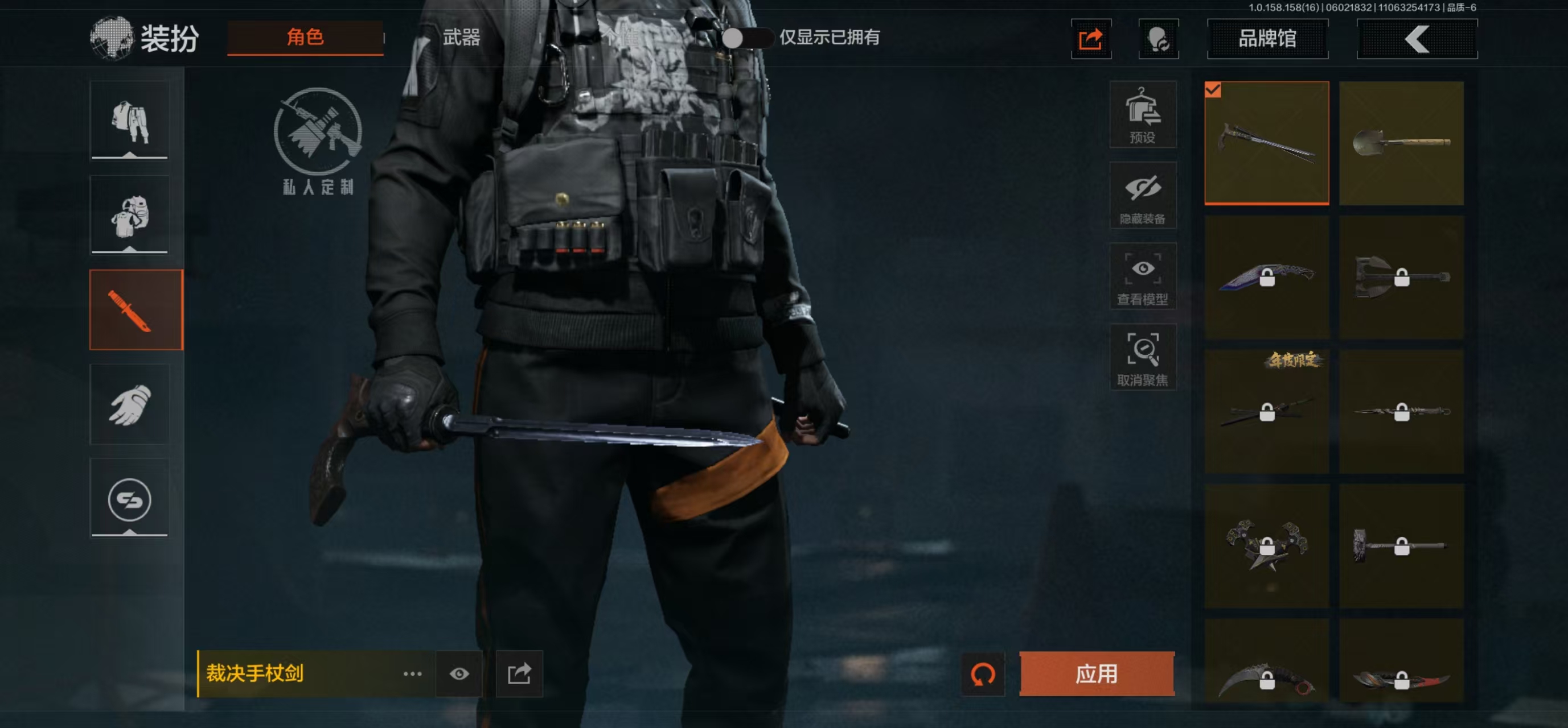 AQBQ32081暗区突围账号详情图16 AQBQ32081暗区突围账号详情图16