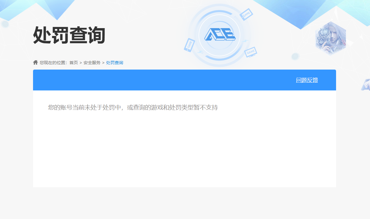 AQBQ32081暗区突围账号详情图24 AQBQ32081暗区突围账号详情图24
