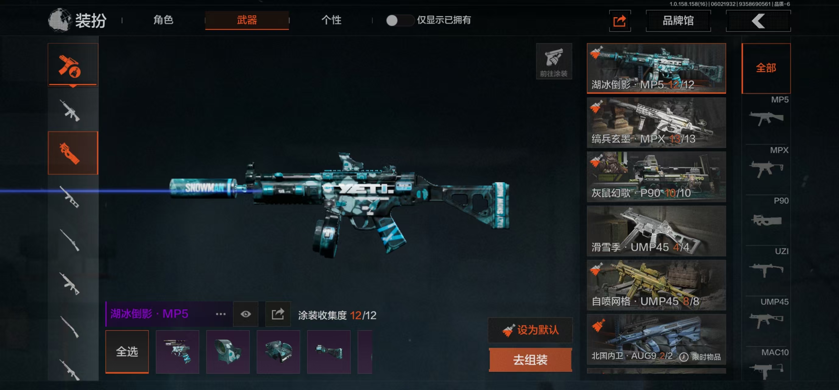 AQBQ32082暗区突围账号详情图4 AQBQ32082暗区突围账号详情图4