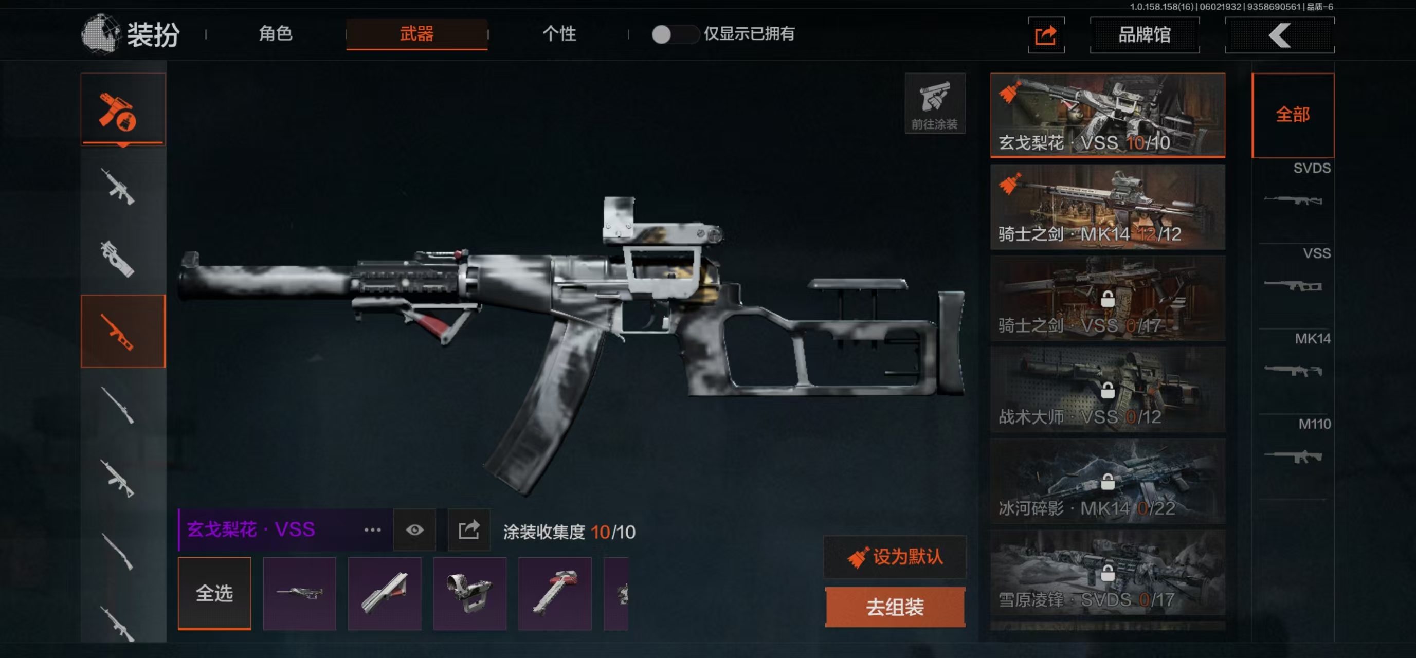AQBQ32082暗区突围账号详情图8 AQBQ32082暗区突围账号详情图8