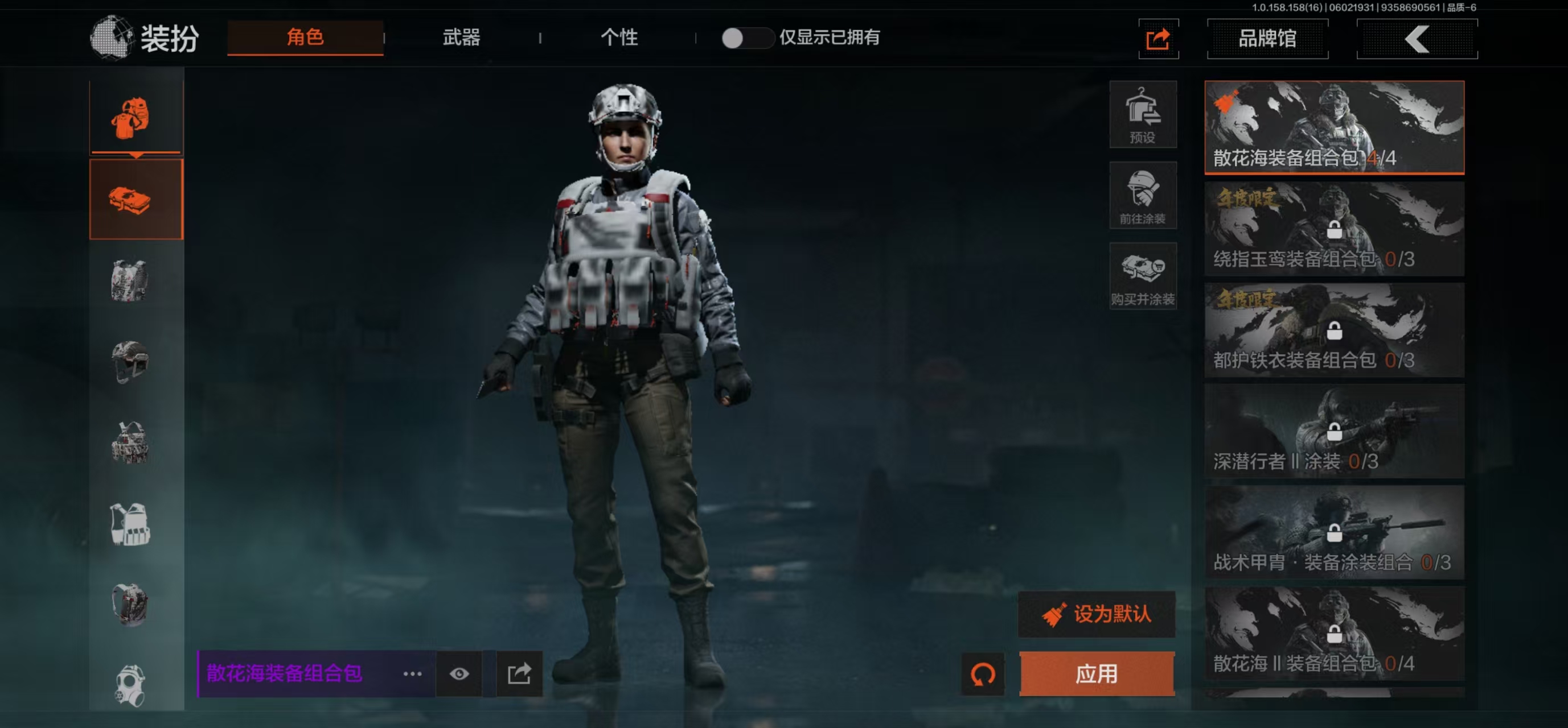 AQBQ32082暗区突围账号详情图10 AQBQ32082暗区突围账号详情图10