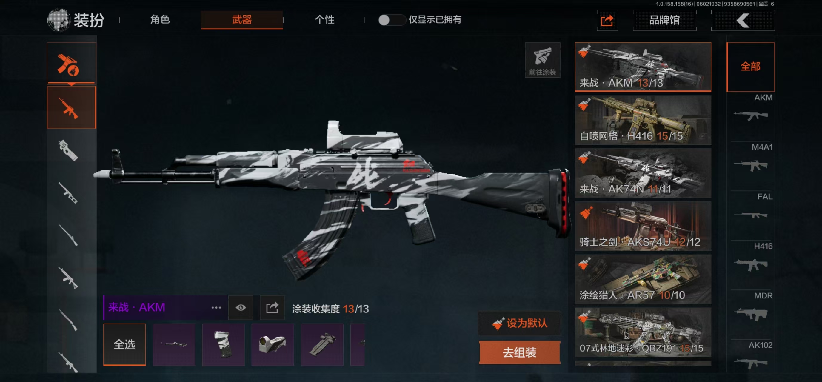 AQBQ32082暗区突围账号详情图11 AQBQ32082暗区突围账号详情图11