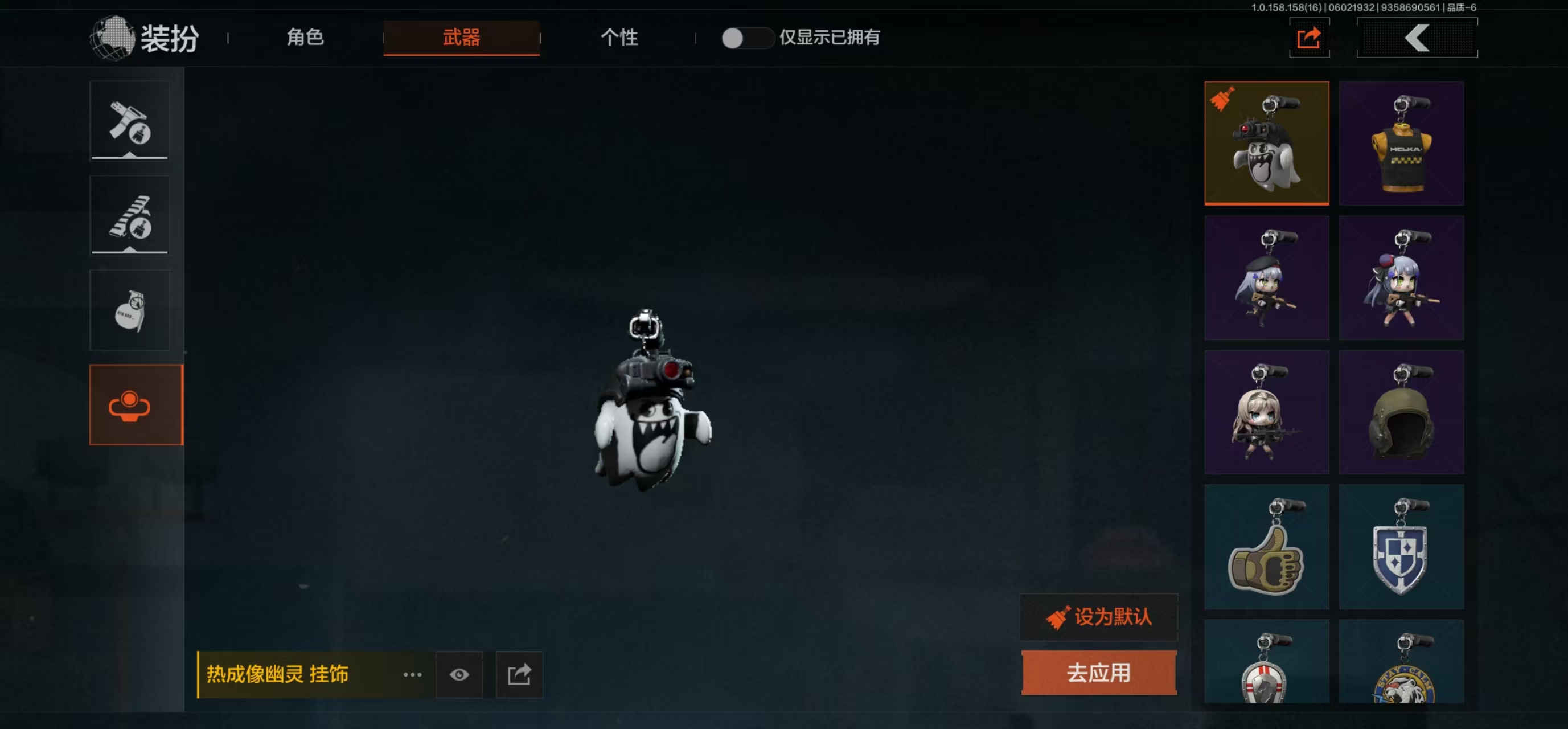 AQBQ32082暗区突围账号详情图17 AQBQ32082暗区突围账号详情图17