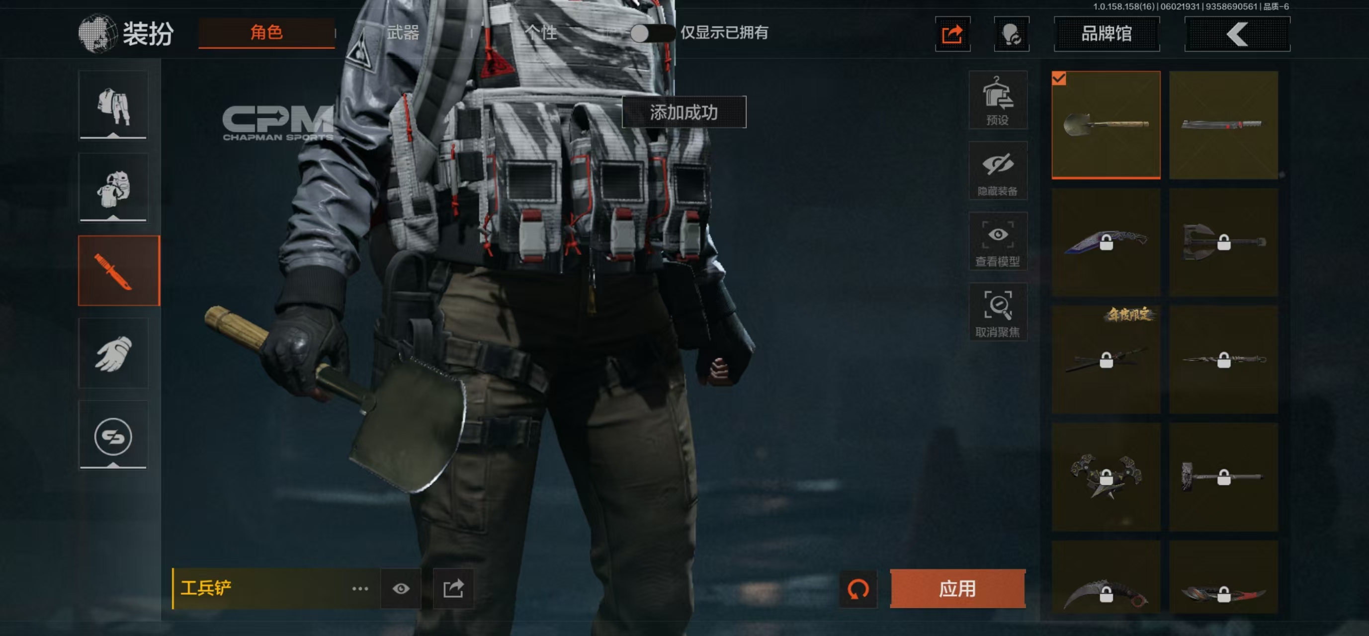 AQBQ32082暗区突围账号详情图15 AQBQ32082暗区突围账号详情图15
