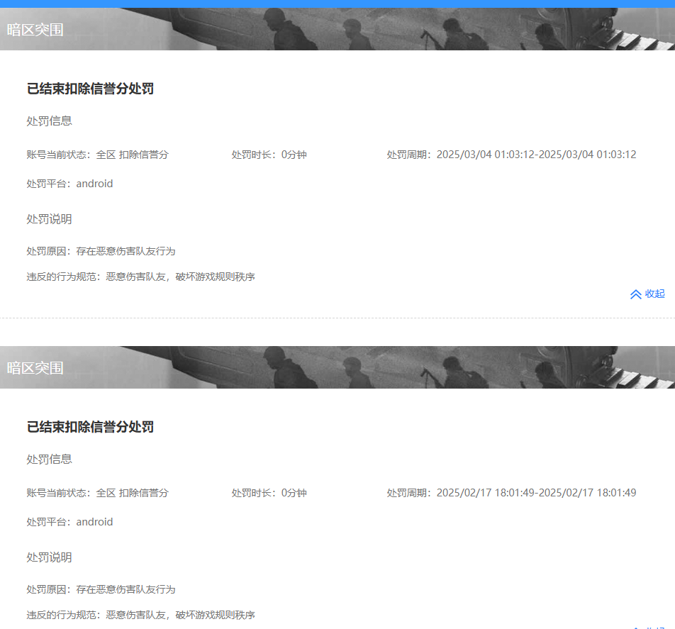 AQBQ32082暗区突围账号详情图24 AQBQ32082暗区突围账号详情图24