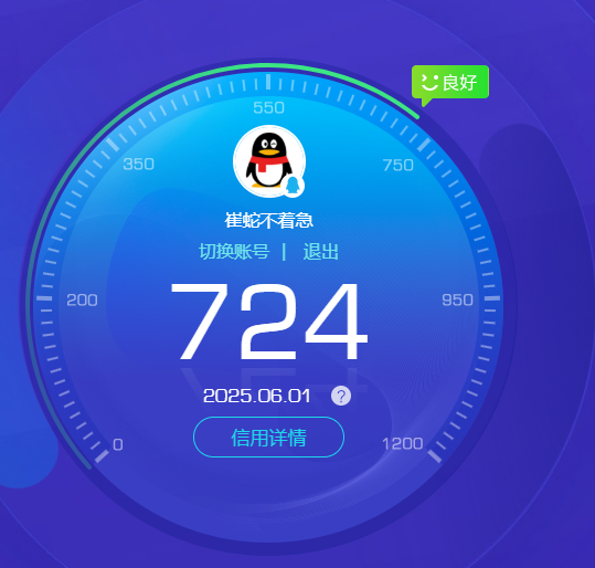 AQBQ32082暗区突围账号详情图25 AQBQ32082暗区突围账号详情图25