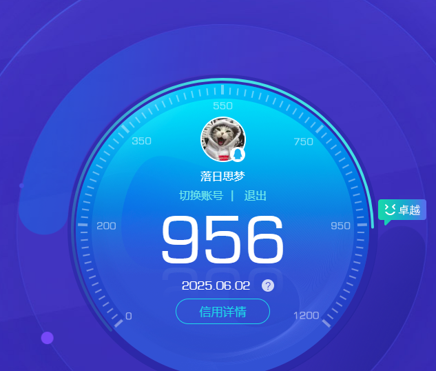 AQBQ32408暗区突围账号详情图40 AQBQ32408暗区突围账号详情图40