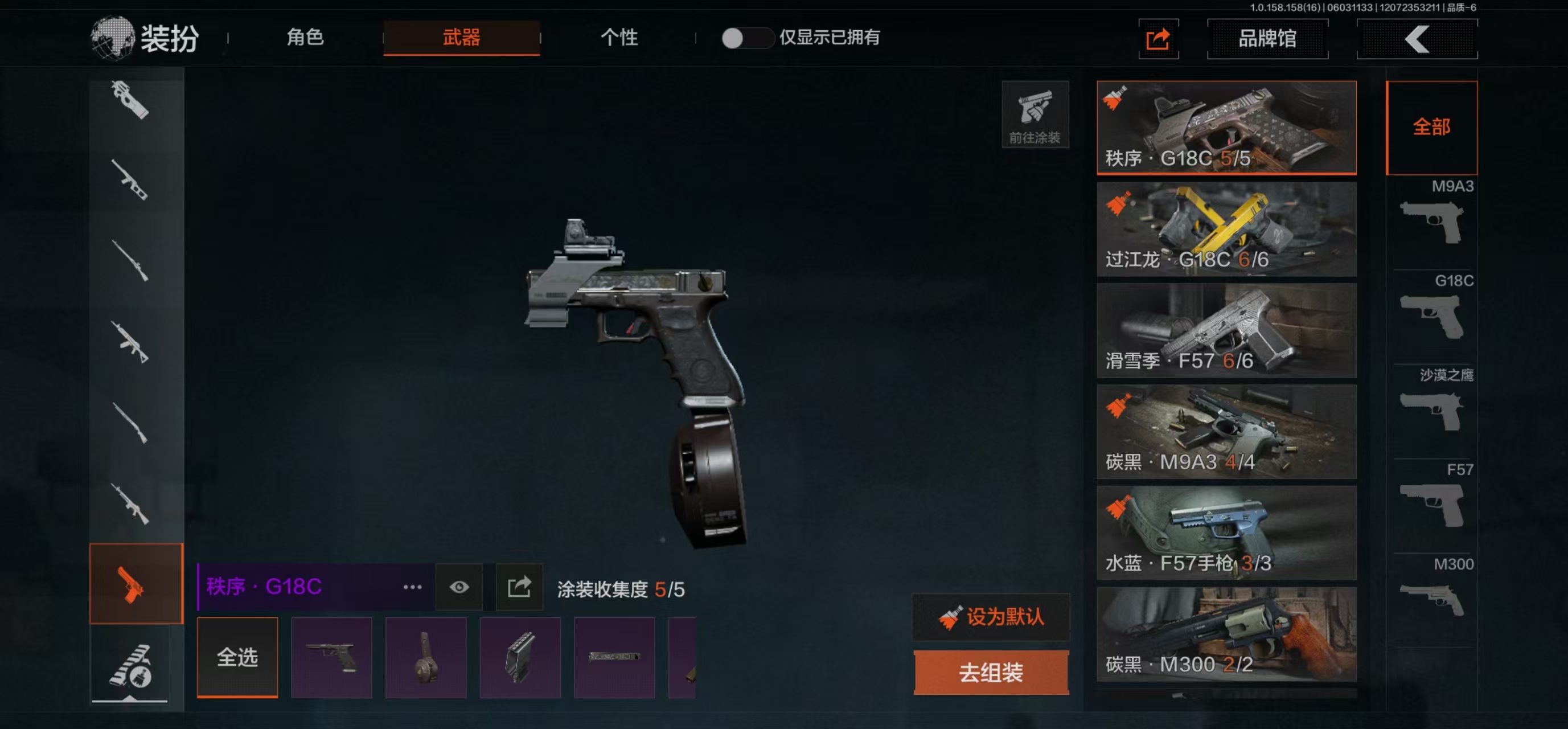 AQBQ32408暗区突围账号详情图14 AQBQ32408暗区突围账号详情图14