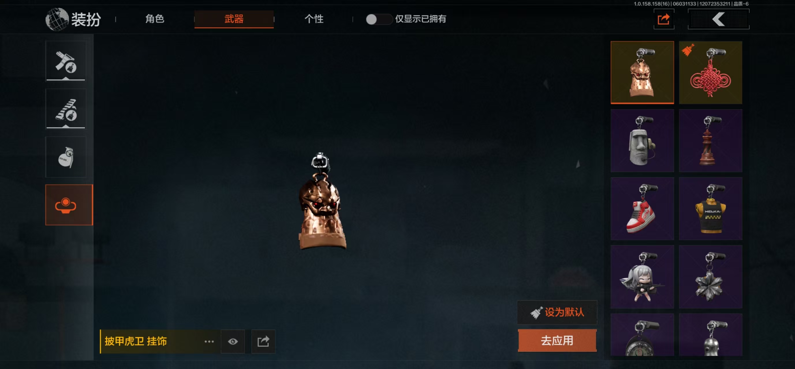 AQBQ32408暗区突围账号详情图13 AQBQ32408暗区突围账号详情图13
