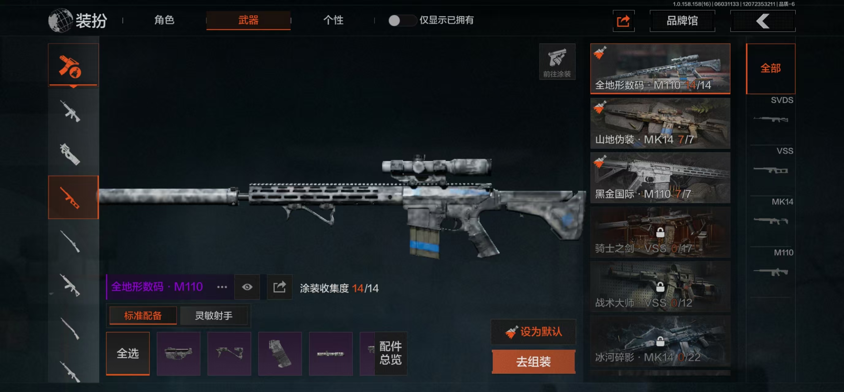 AQBQ32408暗区突围账号详情图16 AQBQ32408暗区突围账号详情图16