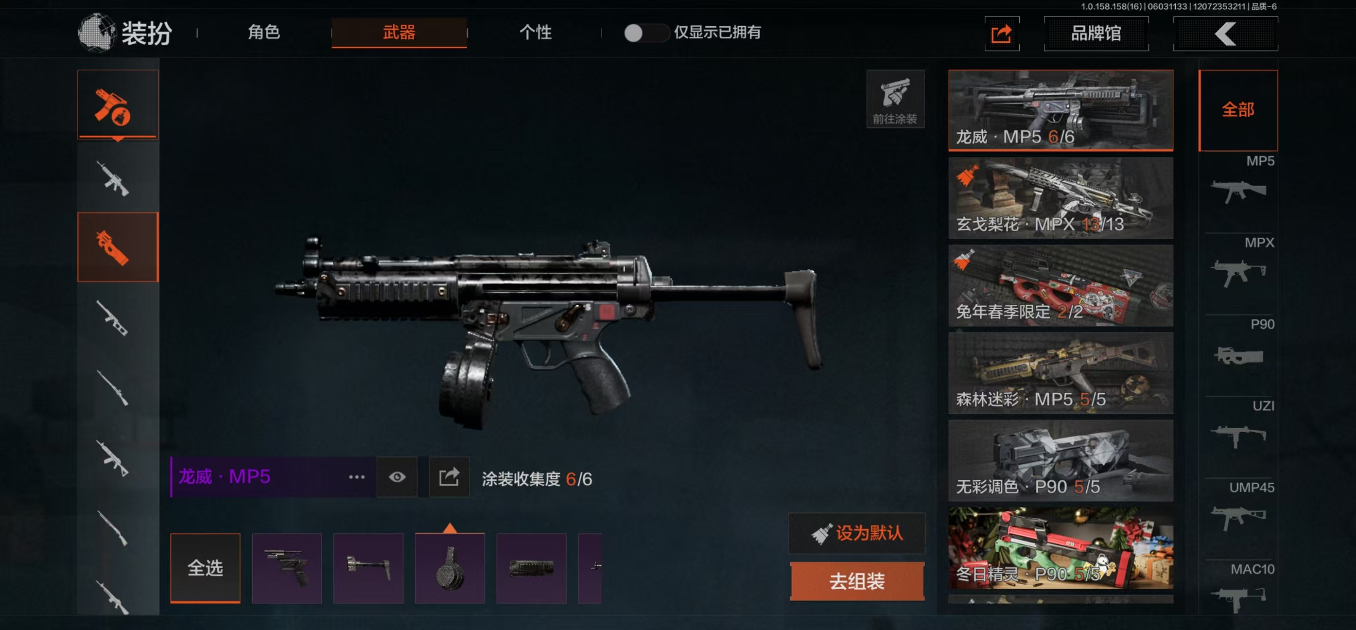 AQBQ32408暗区突围账号详情图17 AQBQ32408暗区突围账号详情图17
