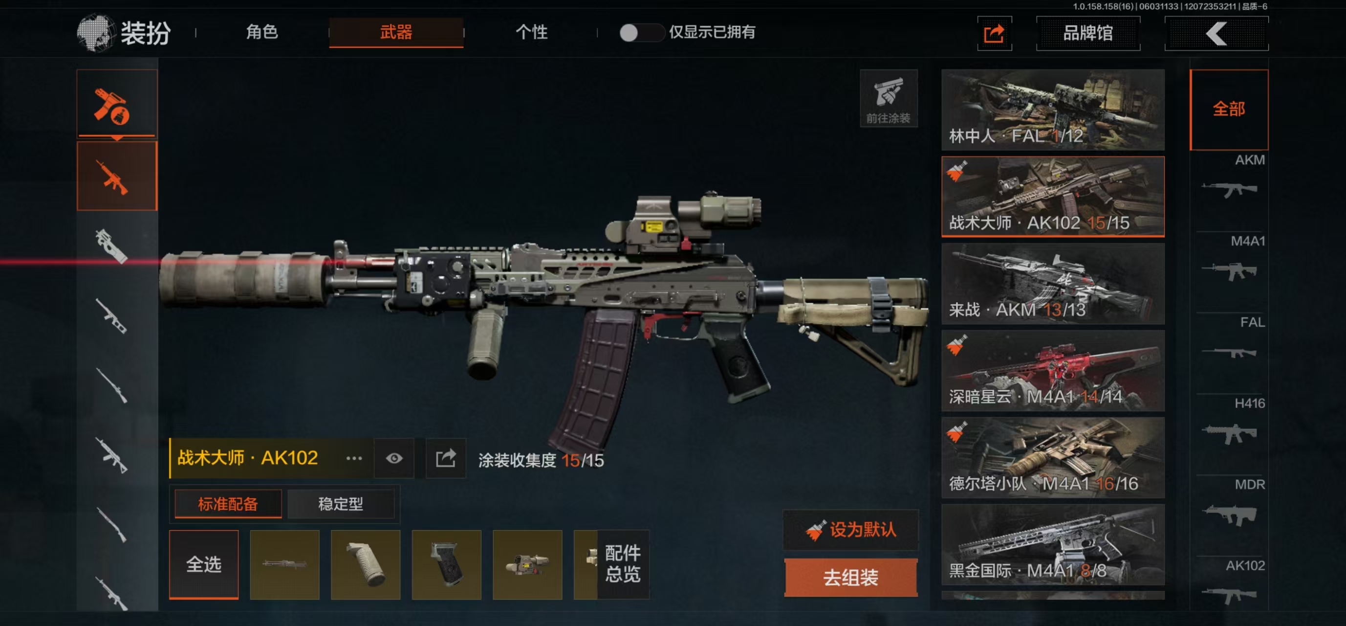 AQBQ32408暗区突围账号详情图22 AQBQ32408暗区突围账号详情图22