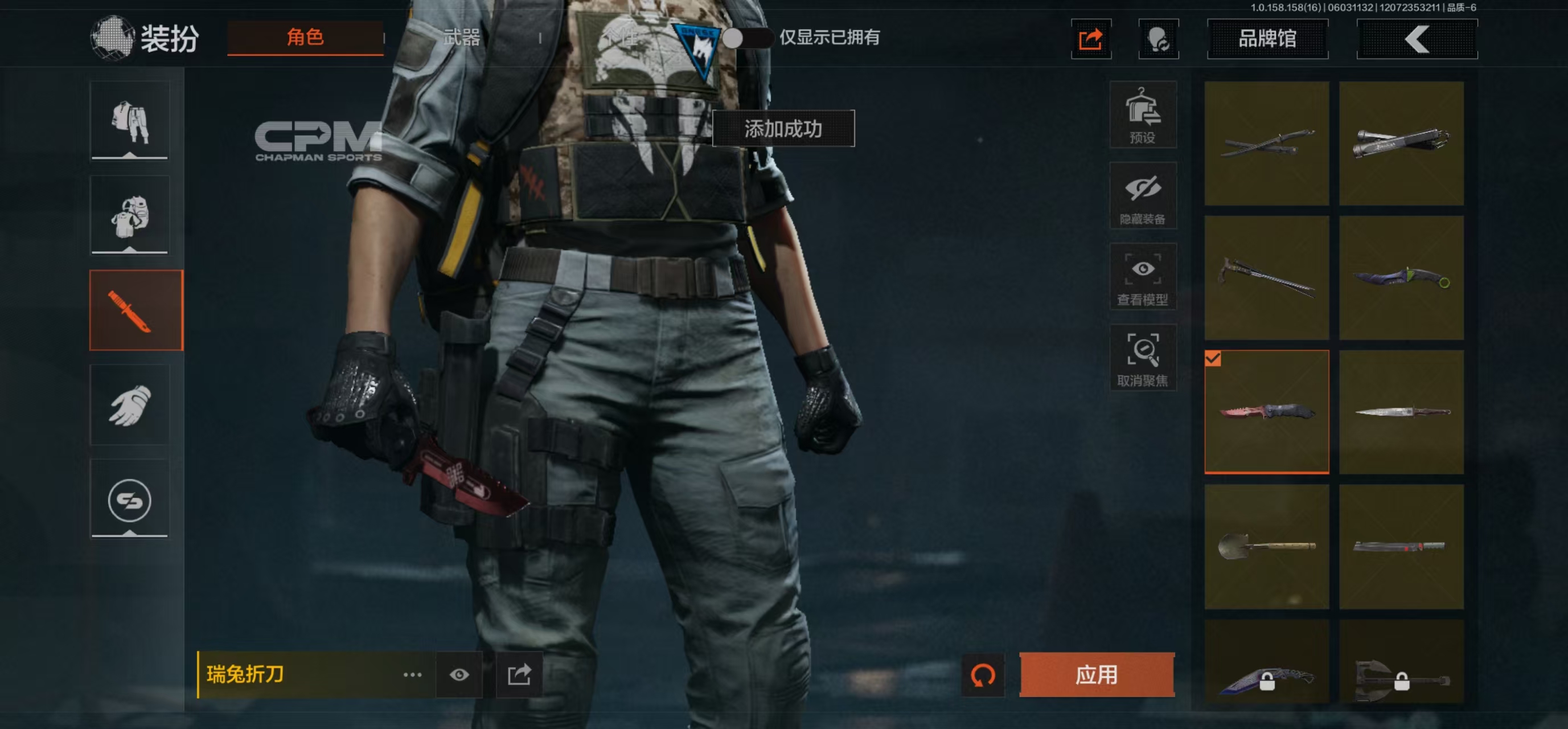 AQBQ32408暗区突围账号详情图27 AQBQ32408暗区突围账号详情图27
