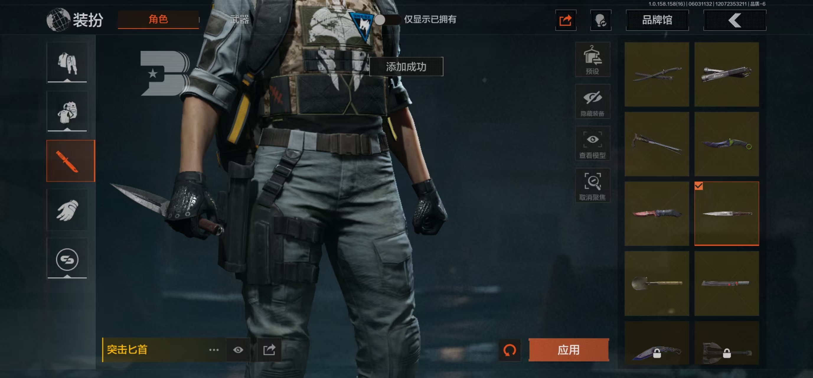 AQBQ32408暗区突围账号详情图26 AQBQ32408暗区突围账号详情图26
